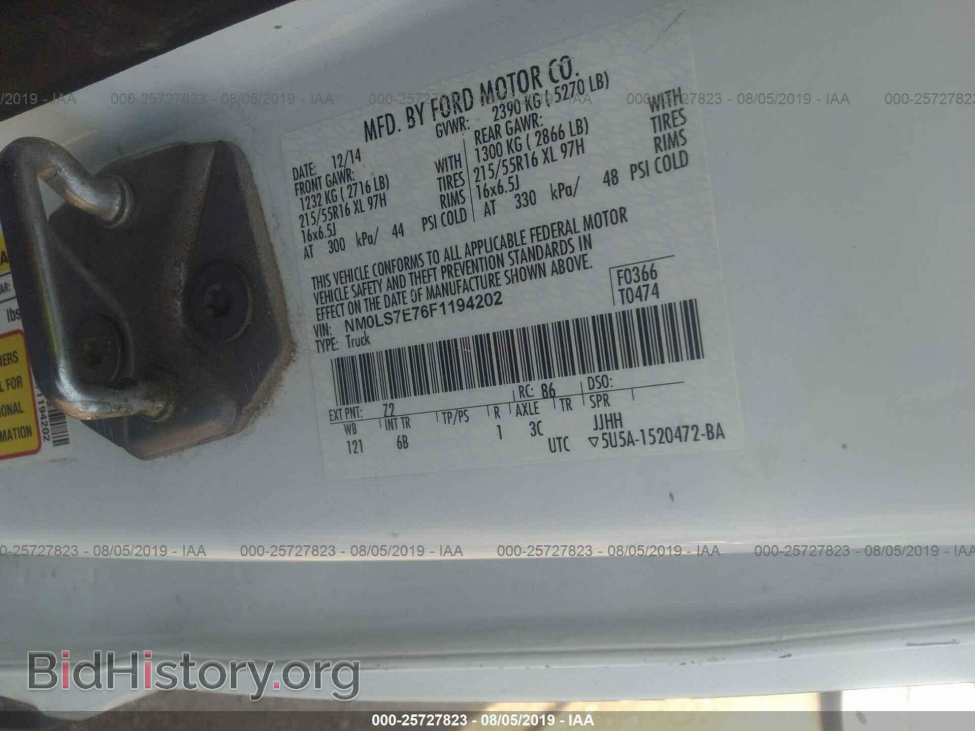 2015 FORD TRANSIT CONNECT - VIN: NM0LS7E76F1194202 - Фото 9