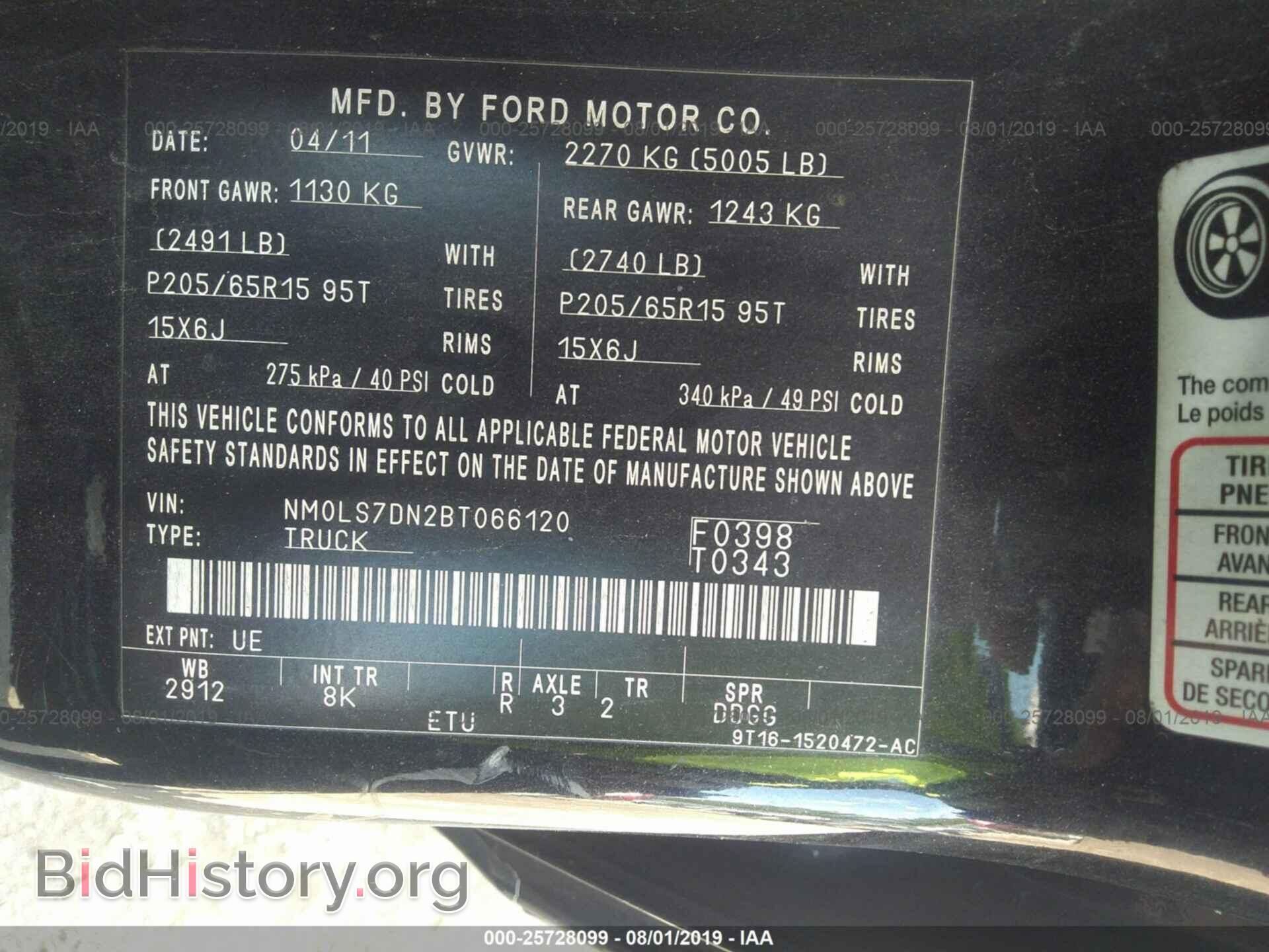 2011 FORD TRANSIT CONNECT - VIN: NM0LS7DN2BT066120 - Фото 9
