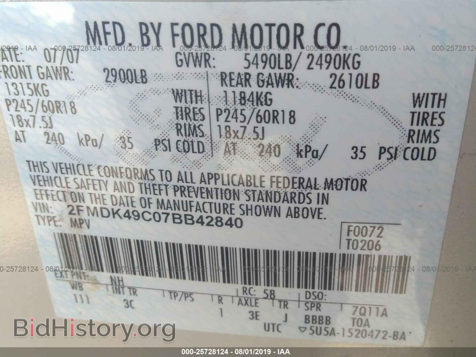2007 FORD EDGE - VIN: 2FMDK49C07BB42840 - Photo 9