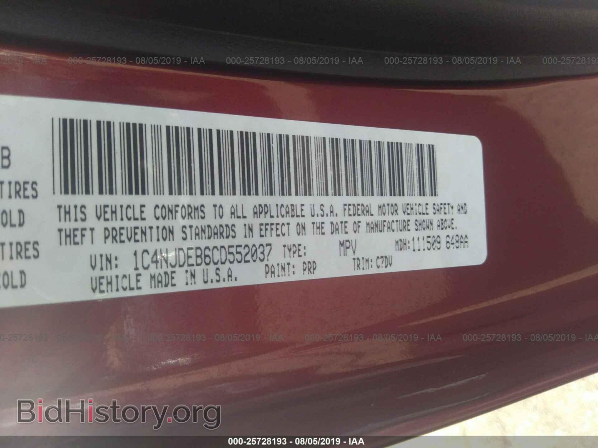 2012 JEEP COMPASS - VIN: 1C4NJDEB6CD552037 - Фото 9