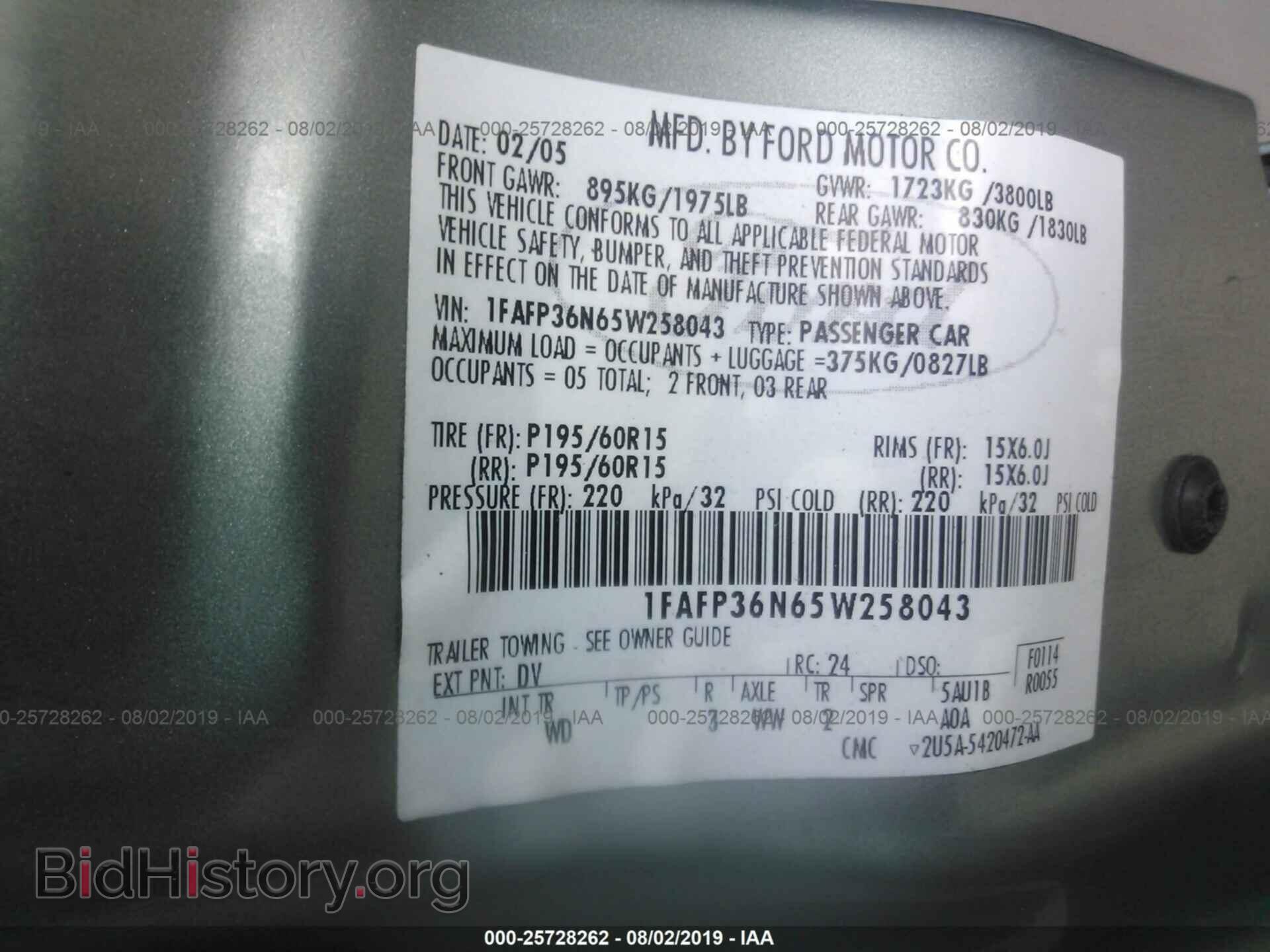2005 FORD FOCUS - VIN: 1FAFP36N65W258043 - Фото 9