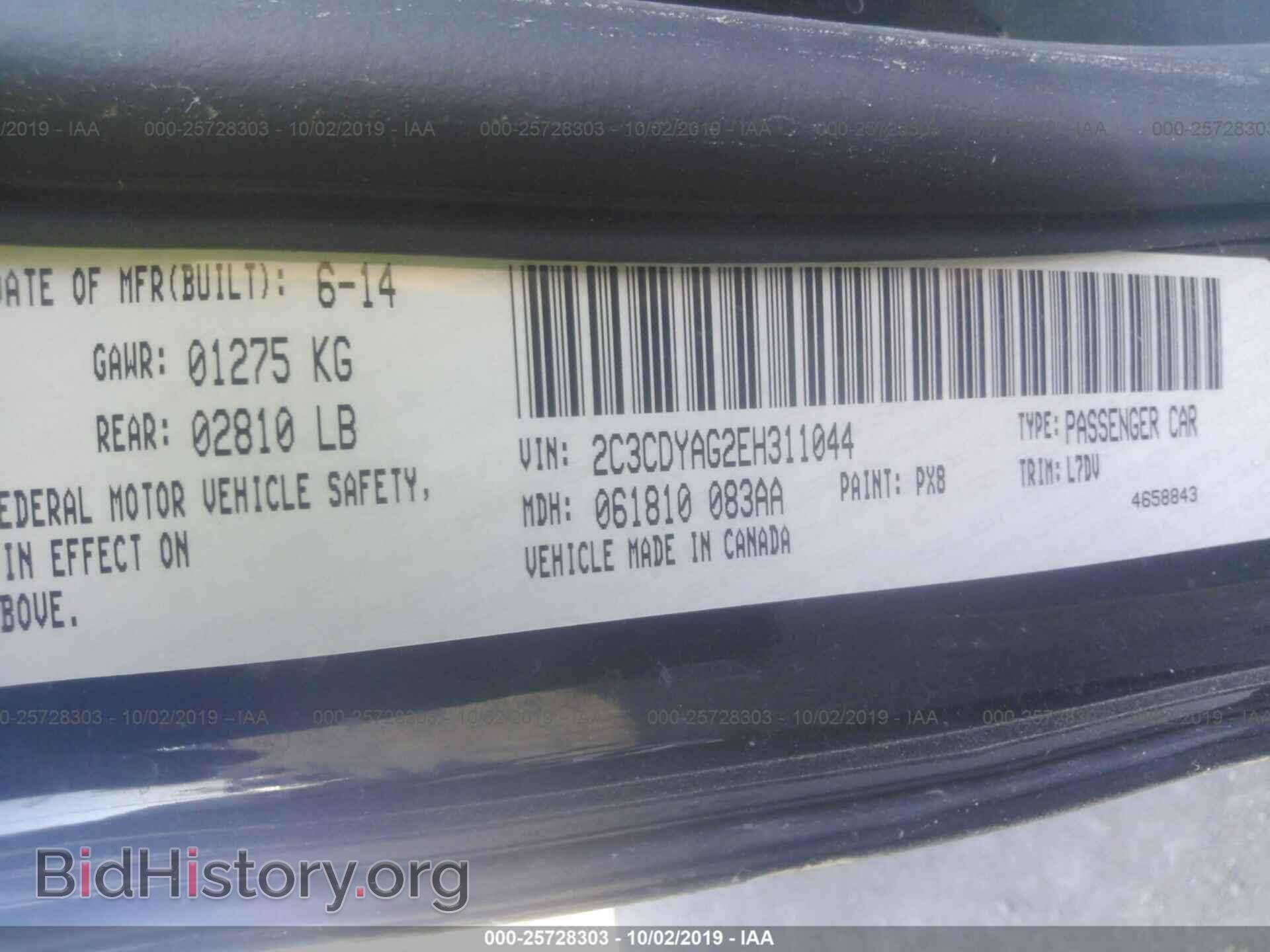 2014 DODGE CHALLENGER - VIN: 2C3CDYAG2EH311044 - Фото 9