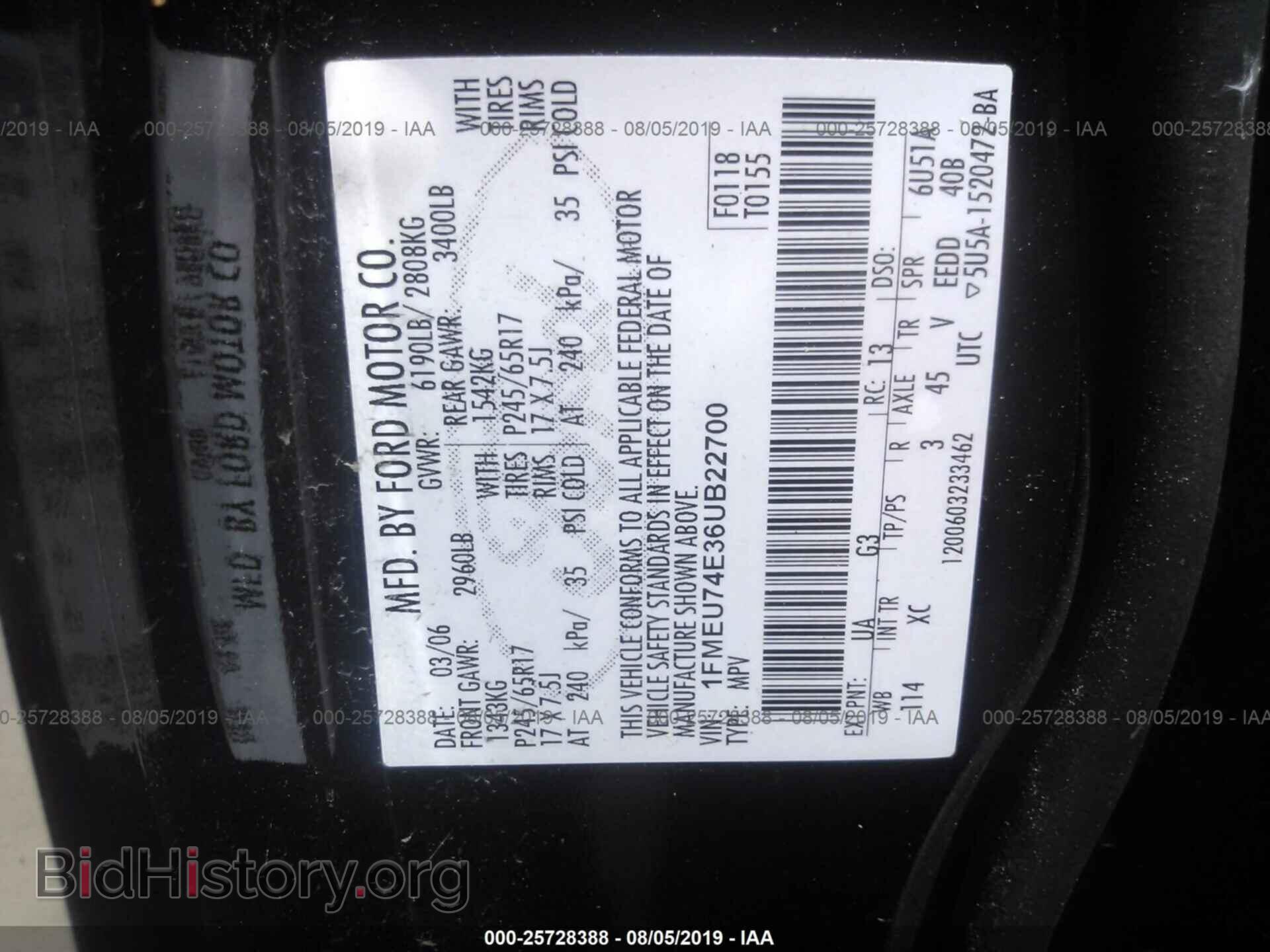 2006 FORD EXPLORER - VIN: 1FMEU74E36UB22700 - Фото 9