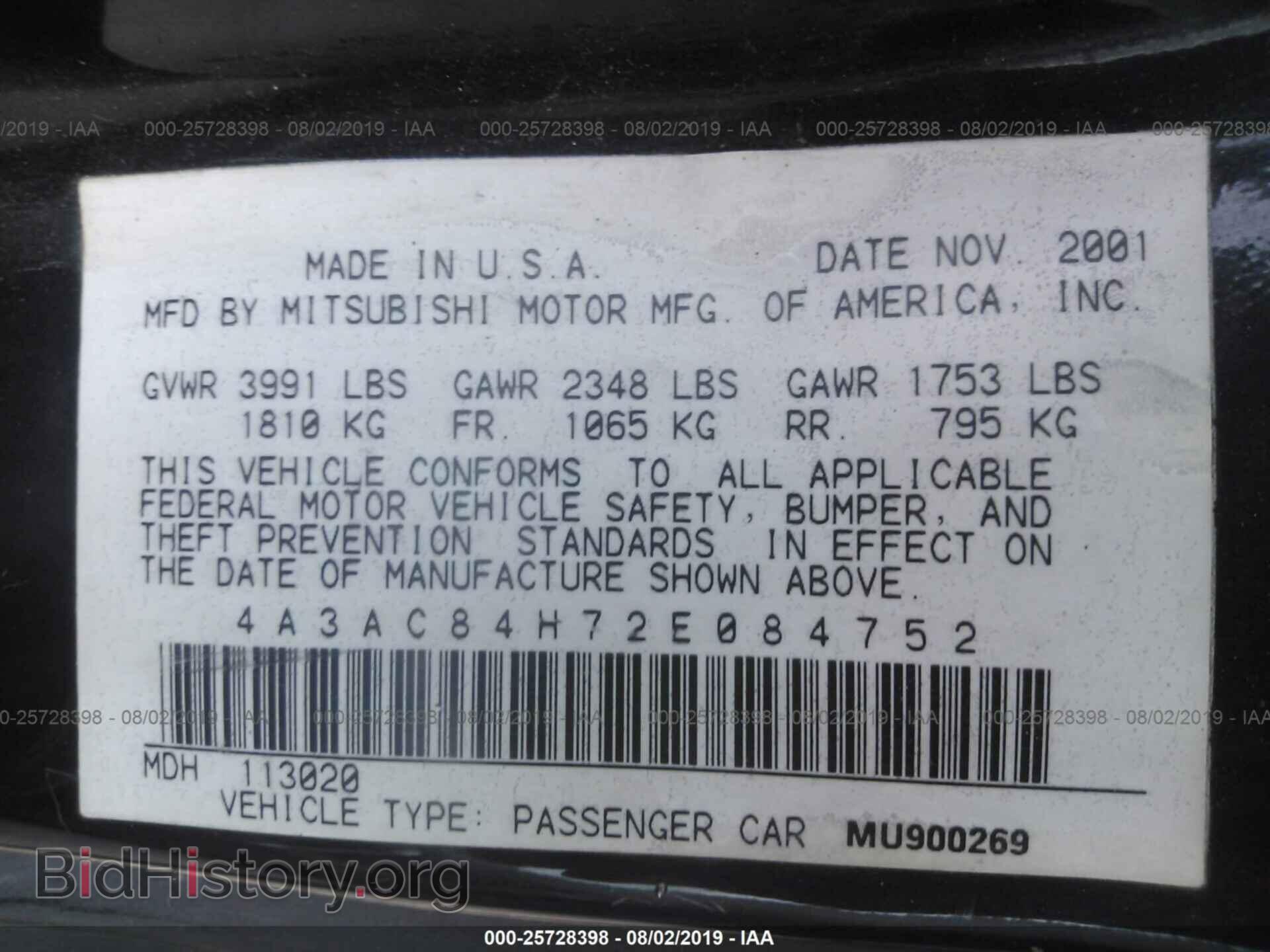 2002 MITSUBISHI ECLIPSE - VIN: 4A3AC84H72E084752 - Photo 9