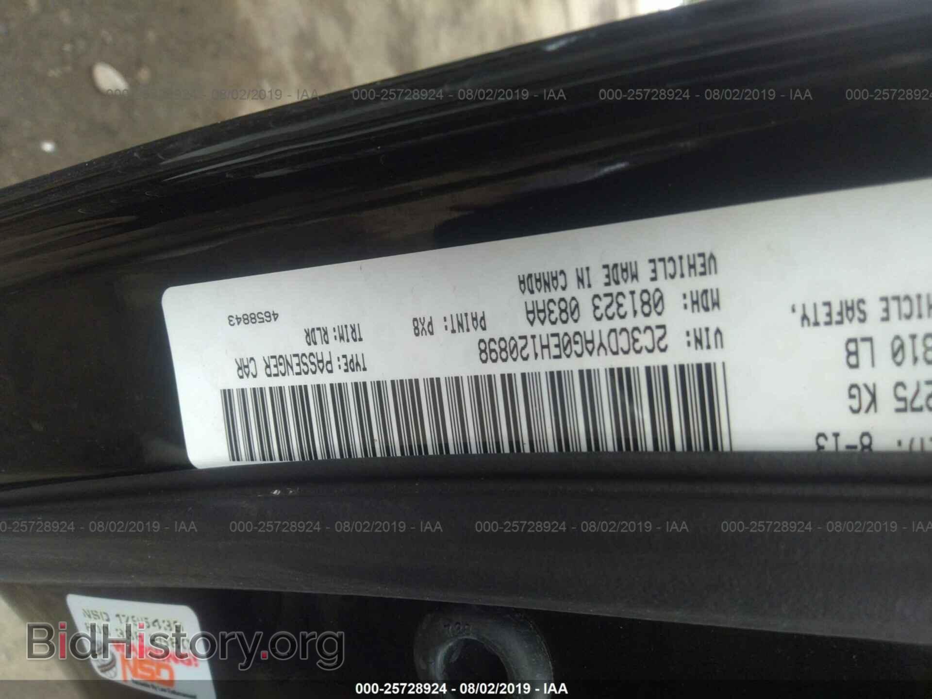 2014 DODGE CHALLENGER - VIN: 2C3CDYAG0EH120898 - Фото 9