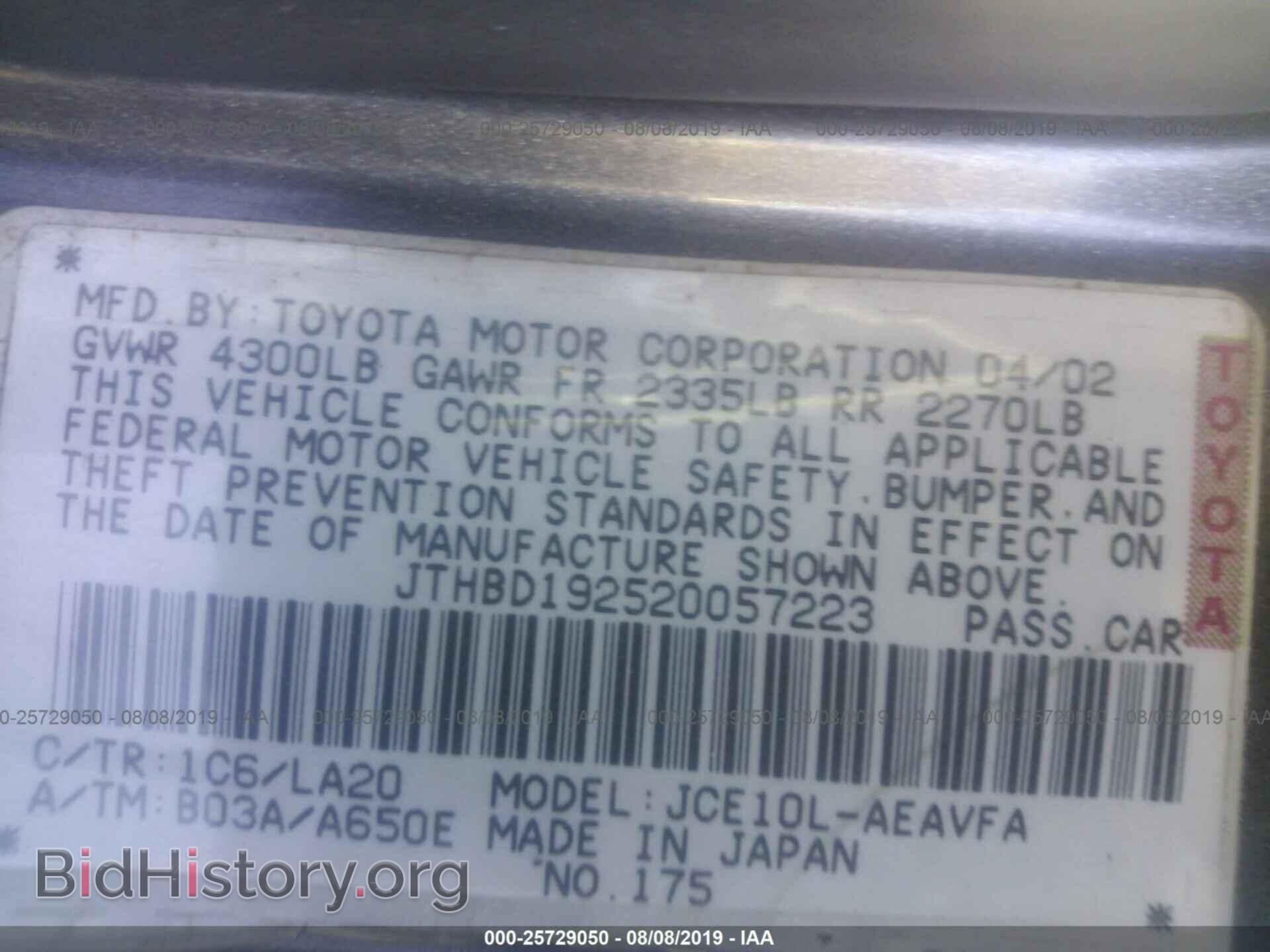 2002 LEXUS IS - VIN: JTHBD192520057223 - Фото 9