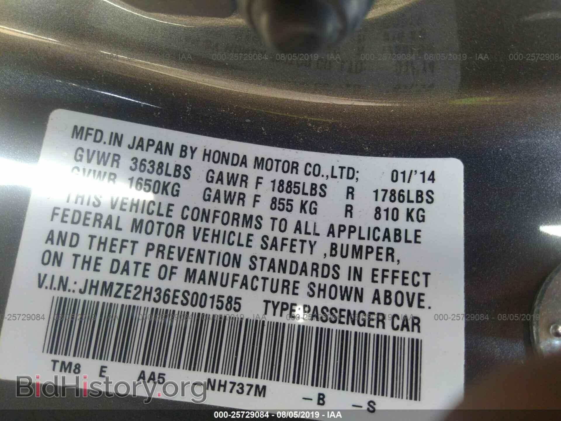 2014 HONDA INSIGHT - VIN: JHMZE2H36ES001585 - Фото 9