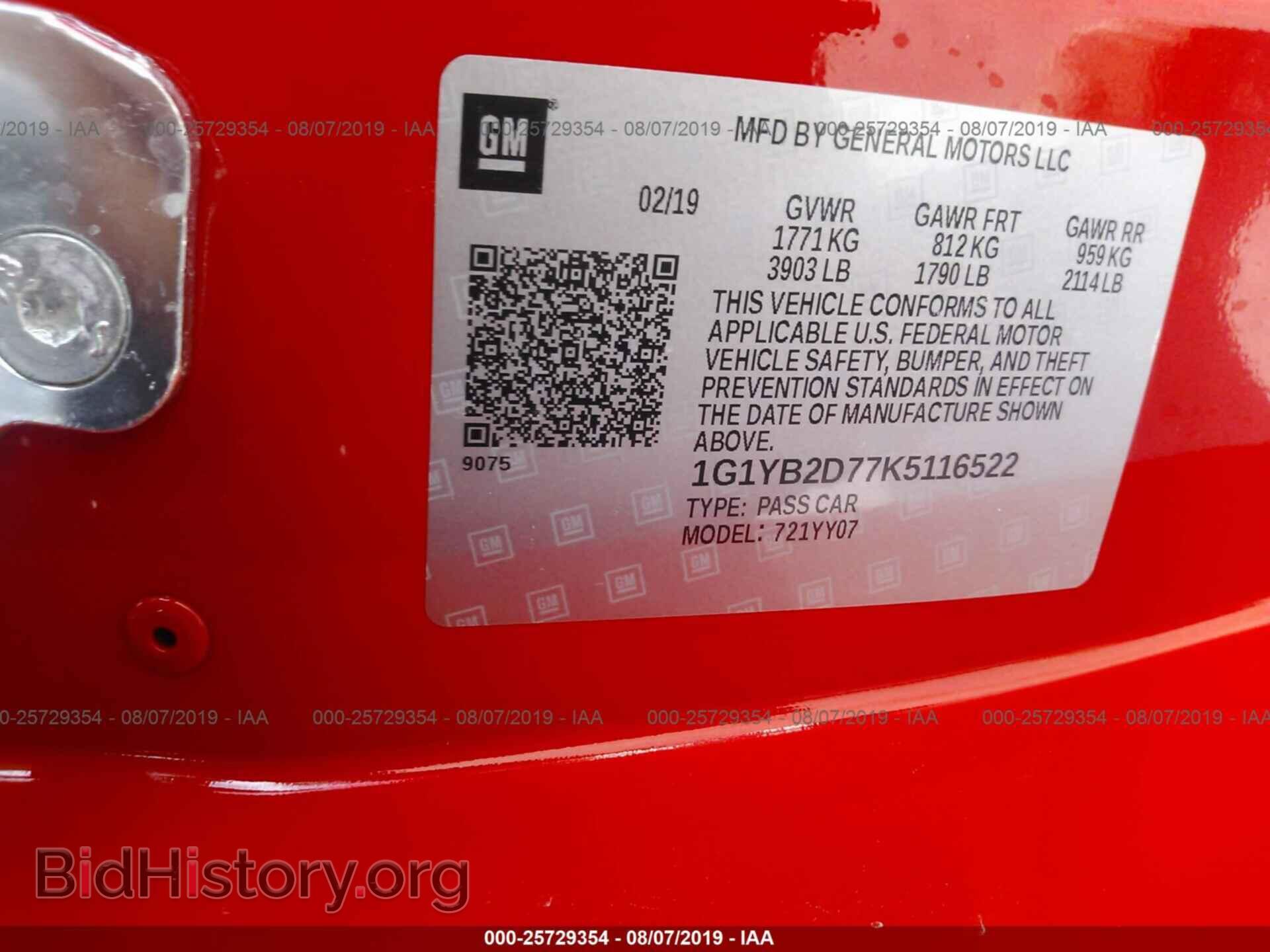 2019 CHEVROLET CORVETTE - VIN: 1G1YB2D77K5116522 - Фото 9