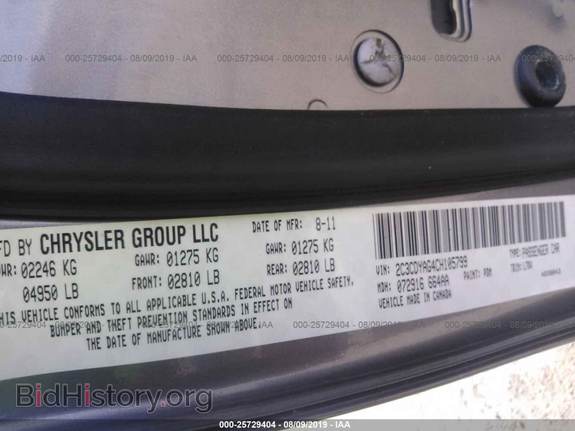 2012 DODGE CHALLENGER - VIN: 2C3CDYAG4CH105799 - Photo 9