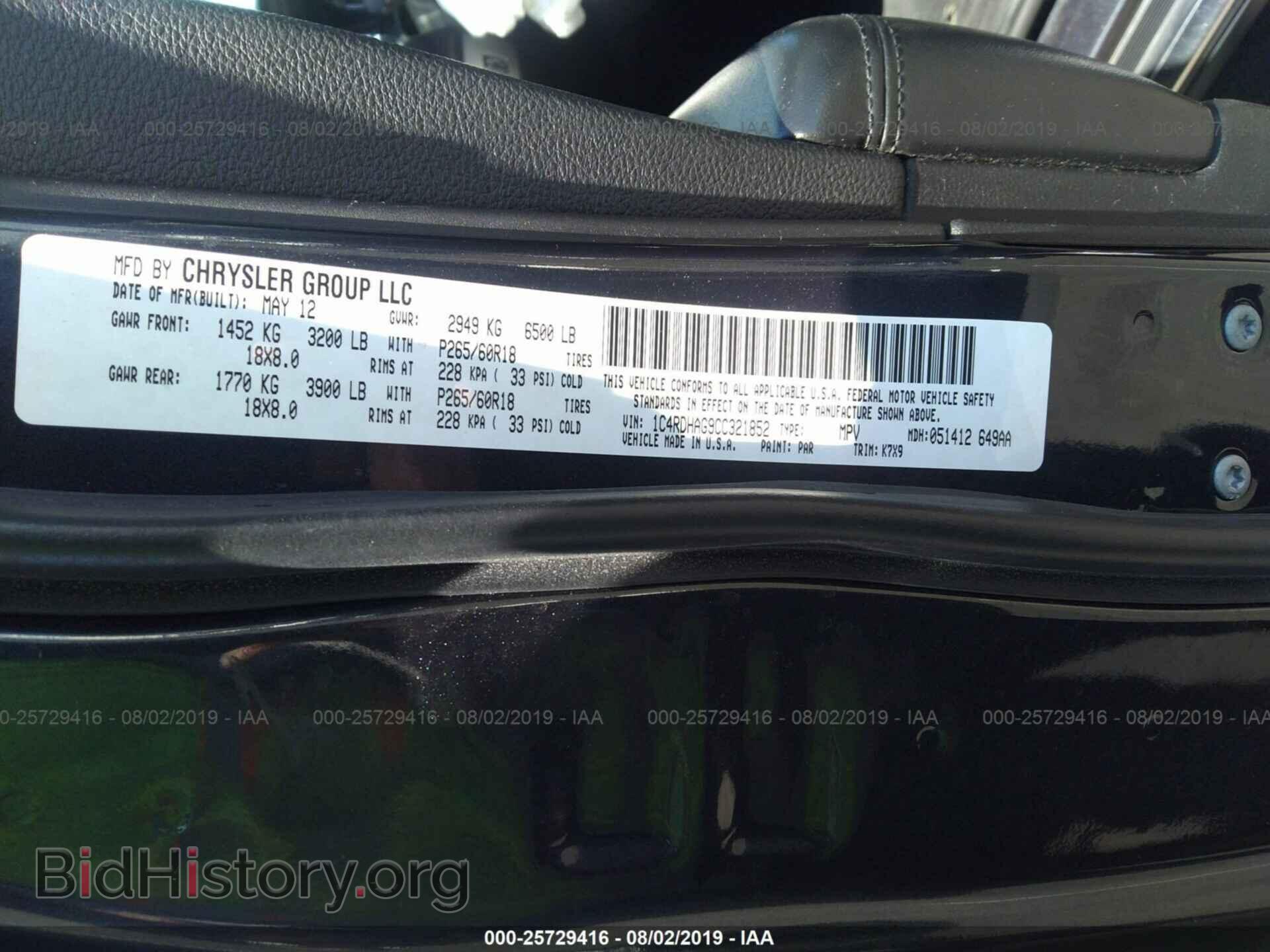 2012 DODGE DURANGO - VIN: 1C4RDHAG9CC321852 - Фото 9
