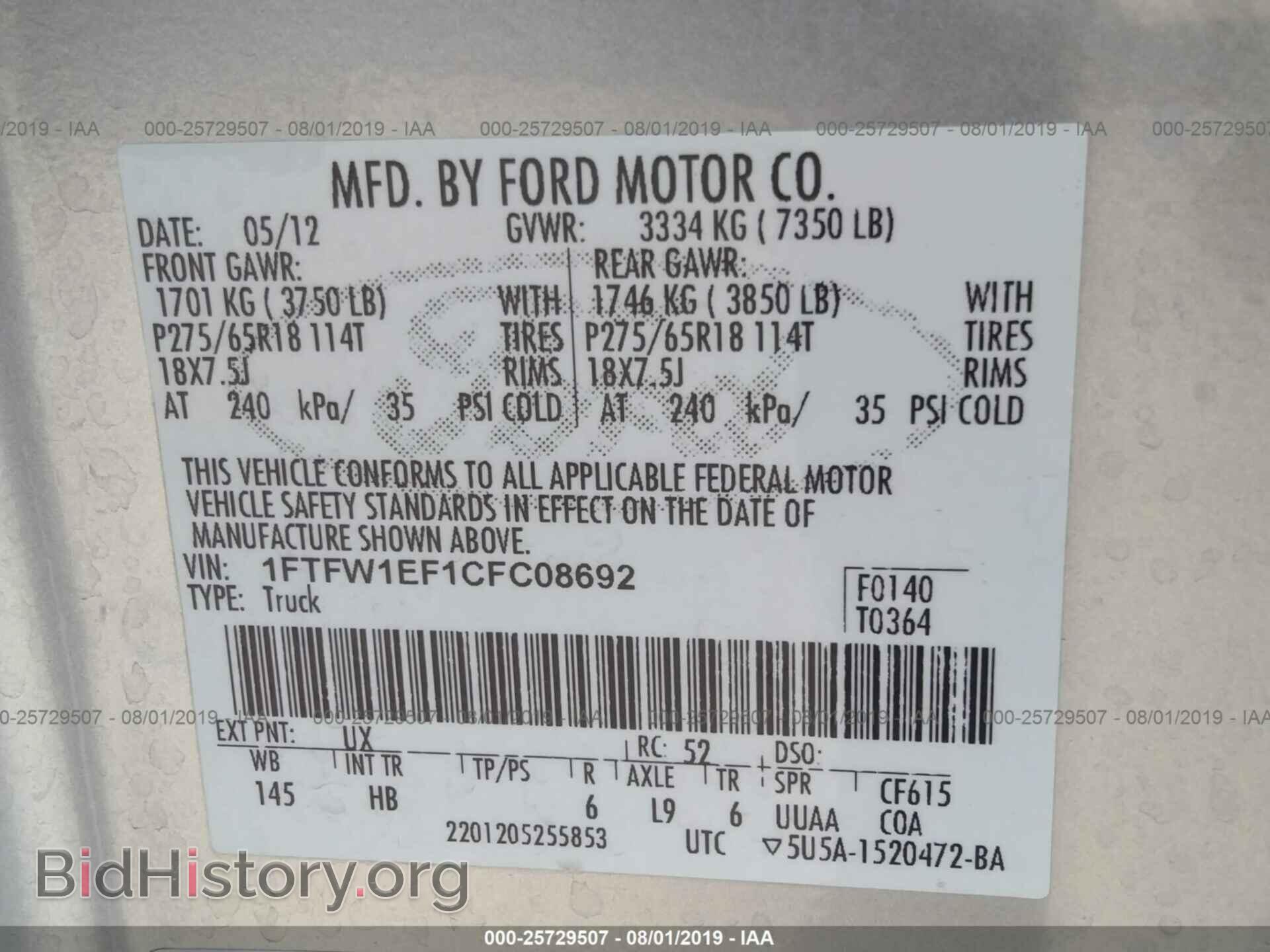 2012 FORD F150 - VIN: 1FTFW1EF1CFC08692 - Фото 9