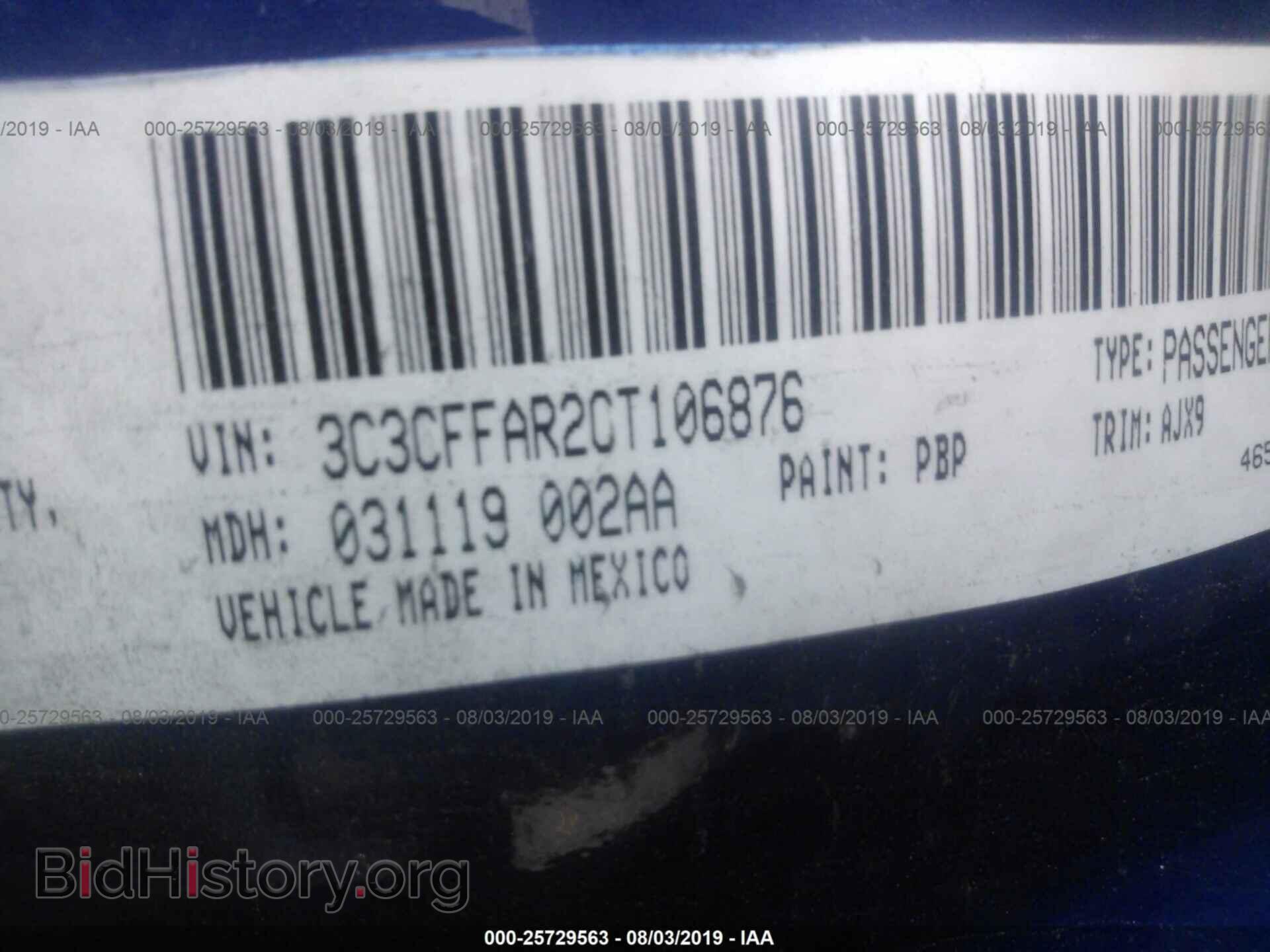 2012 FIAT 500 - VIN: 3C3CFFAR2CT106876 - Фото 9