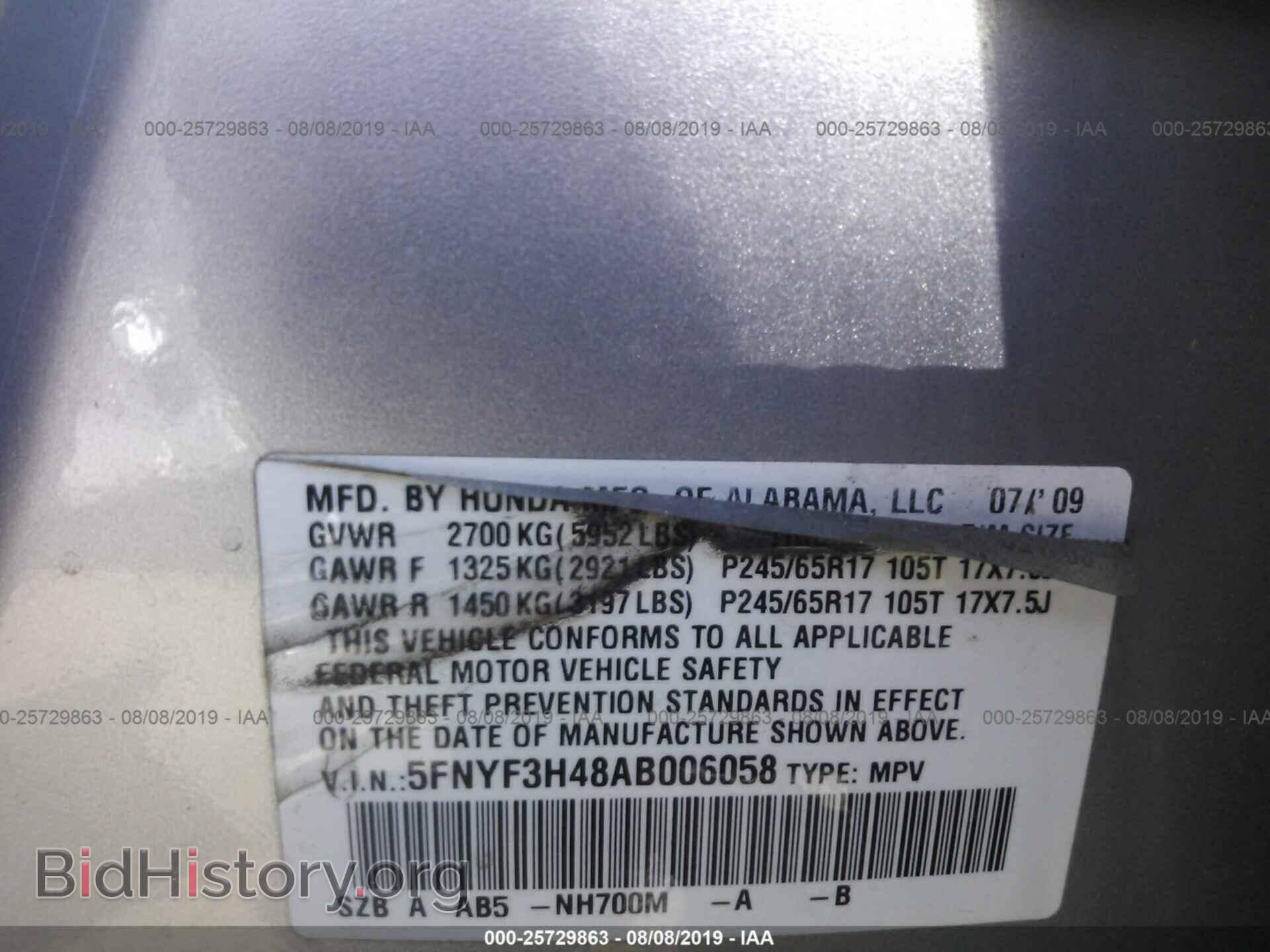2010 HONDA PILOT - VIN: 5FNYF3H48AB006058 - Фото 9
