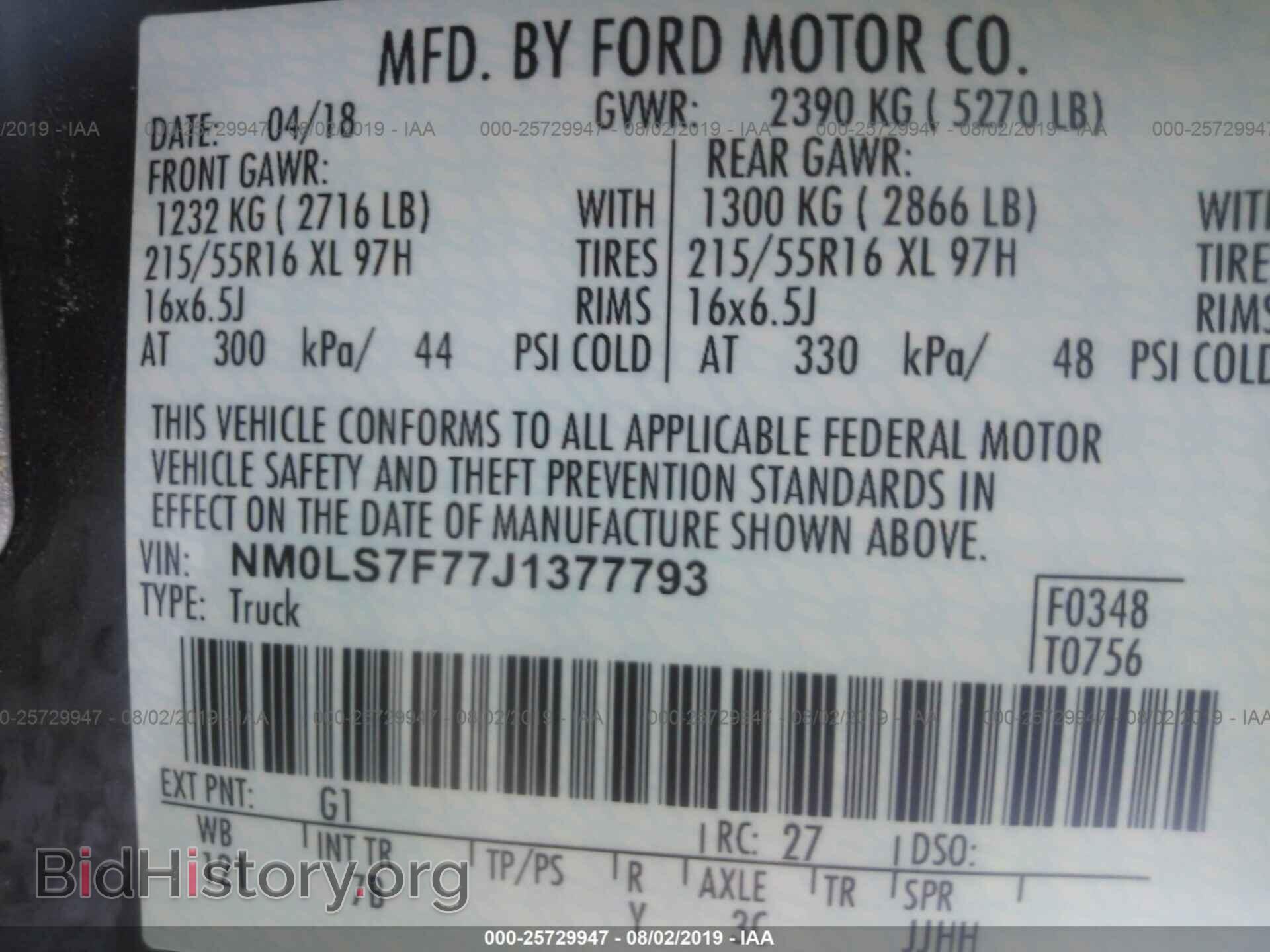 2018 FORD TRANSIT CONNECT - VIN: NM0LS7F77J1377793 - Фото 9