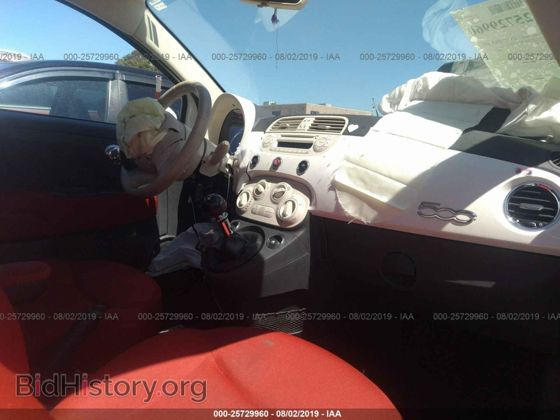 2012 FIAT 500 - VIN: 3C3CFFAR7CT188880 - Фото 5