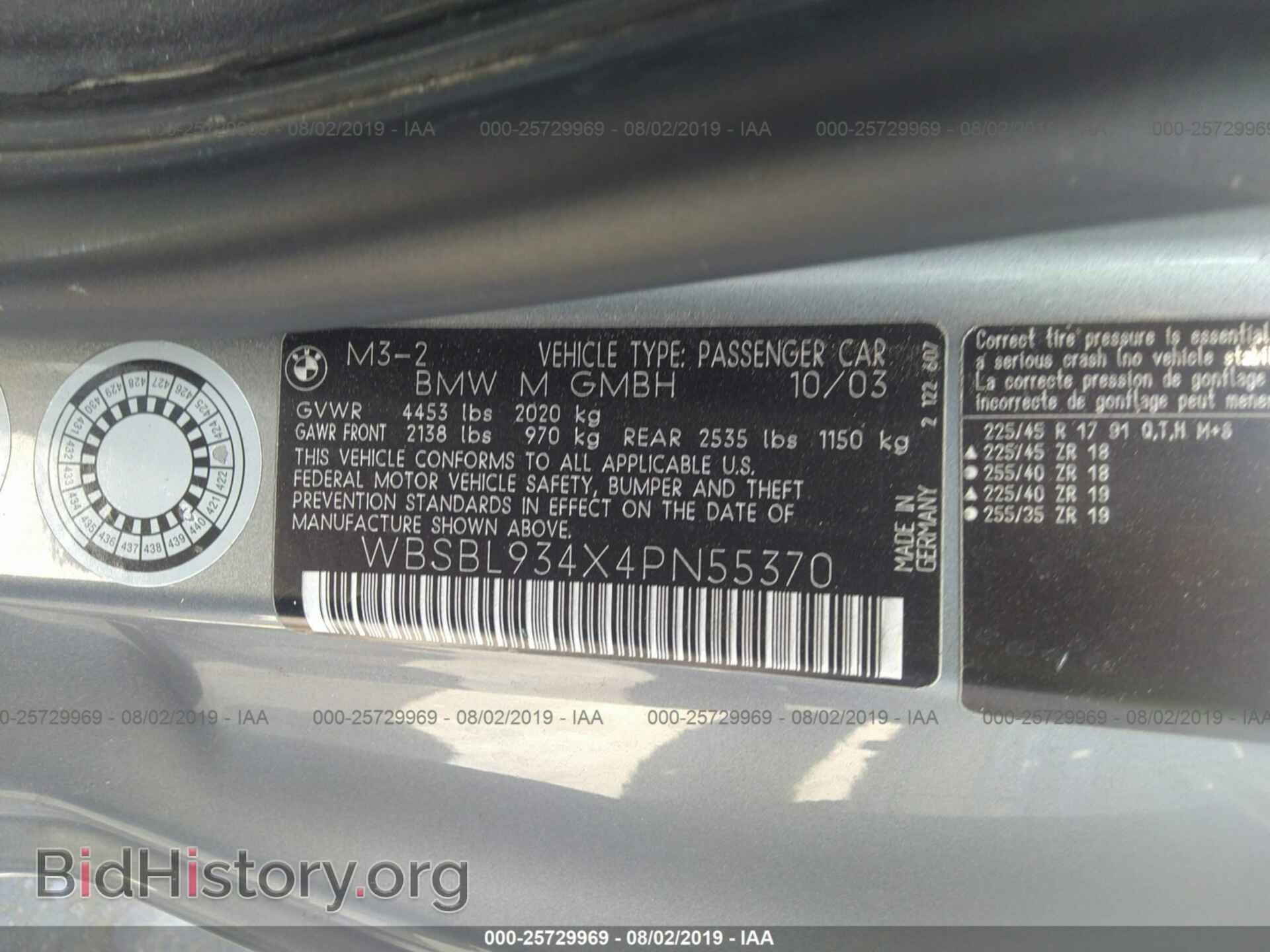 2004 BMW M3 - VIN: WBSBL934X4PN55370 - Фото 9