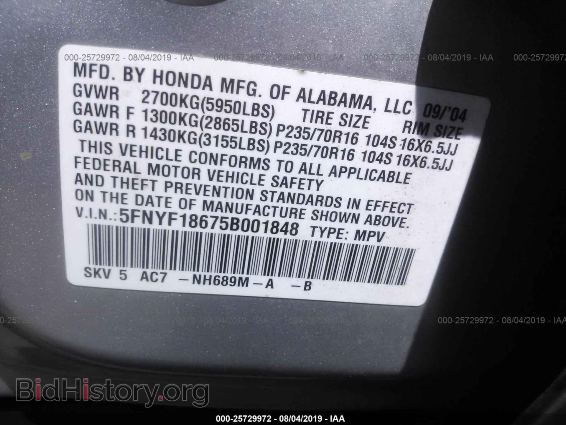 2005 HONDA PILOT - VIN: 5FNYF18675B001848 - Фото 9