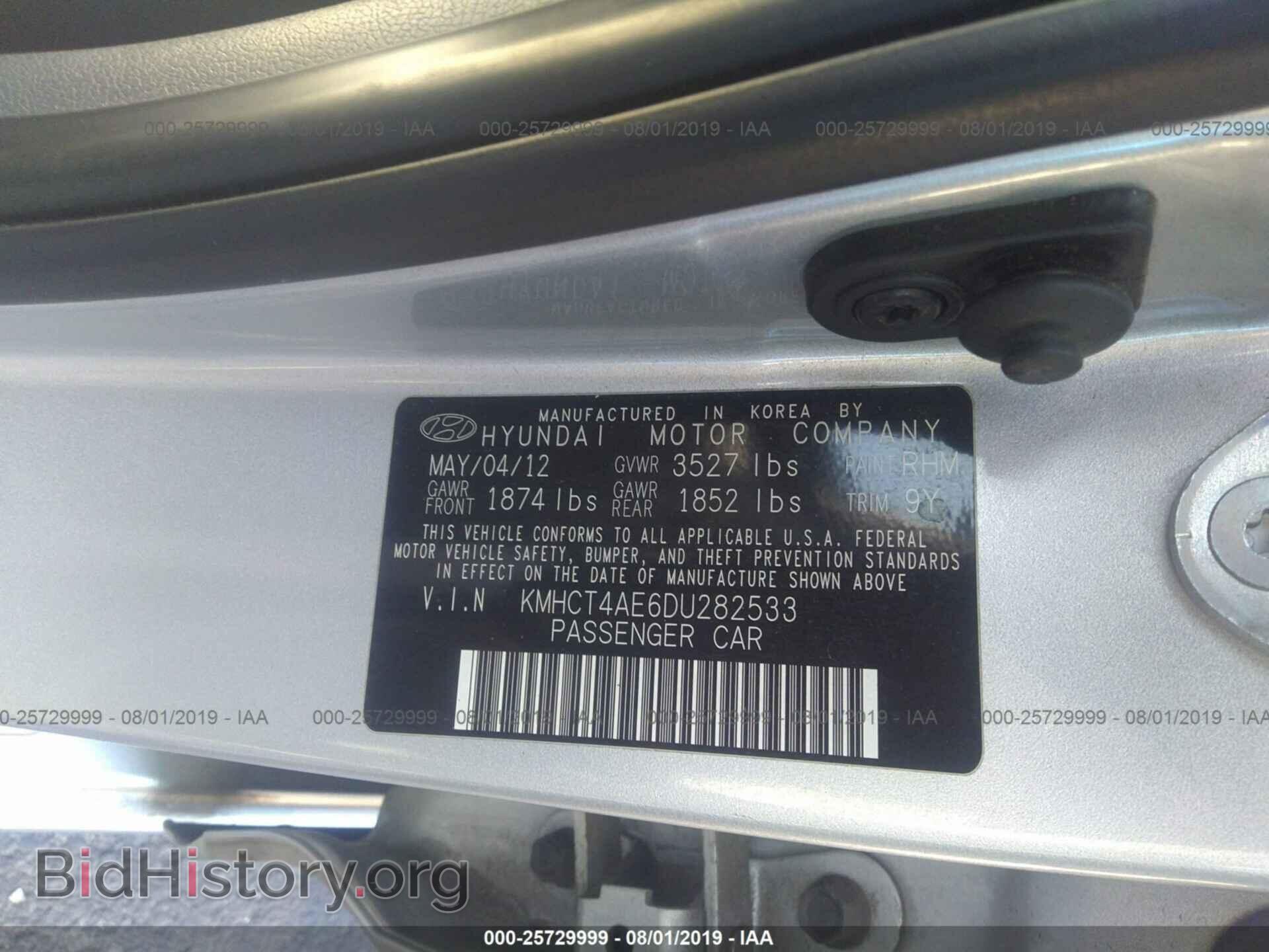 2013 HYUNDAI ACCENT - VIN: KMHCT4AE6DU282533 - Фото 9