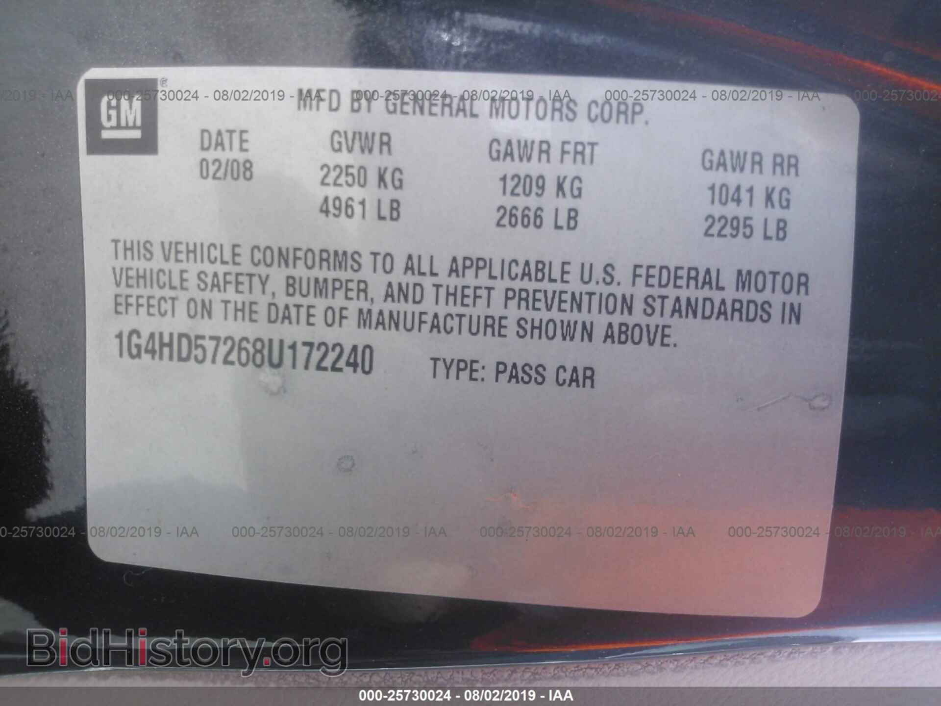 2008 BUICK LUCERNE - VIN: 1G4HD57268U172240 - Фото 9