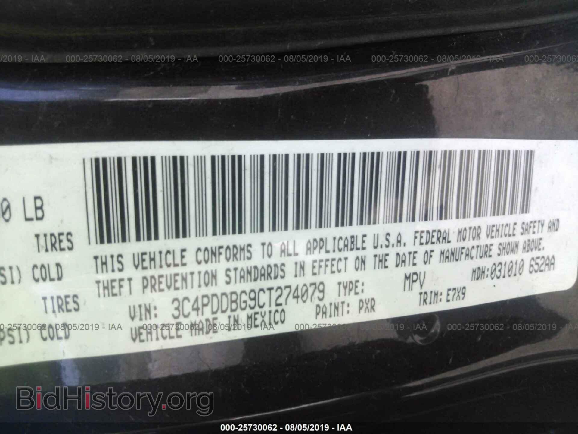 2012 DODGE JOURNEY - VIN: 3C4PDDBG9CT274079 - Фото 9