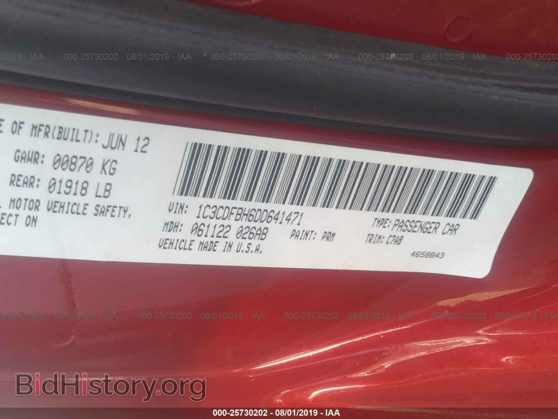2013 DODGE DART - VIN: 1C3CDFBH6DD641471 - Photo 9
