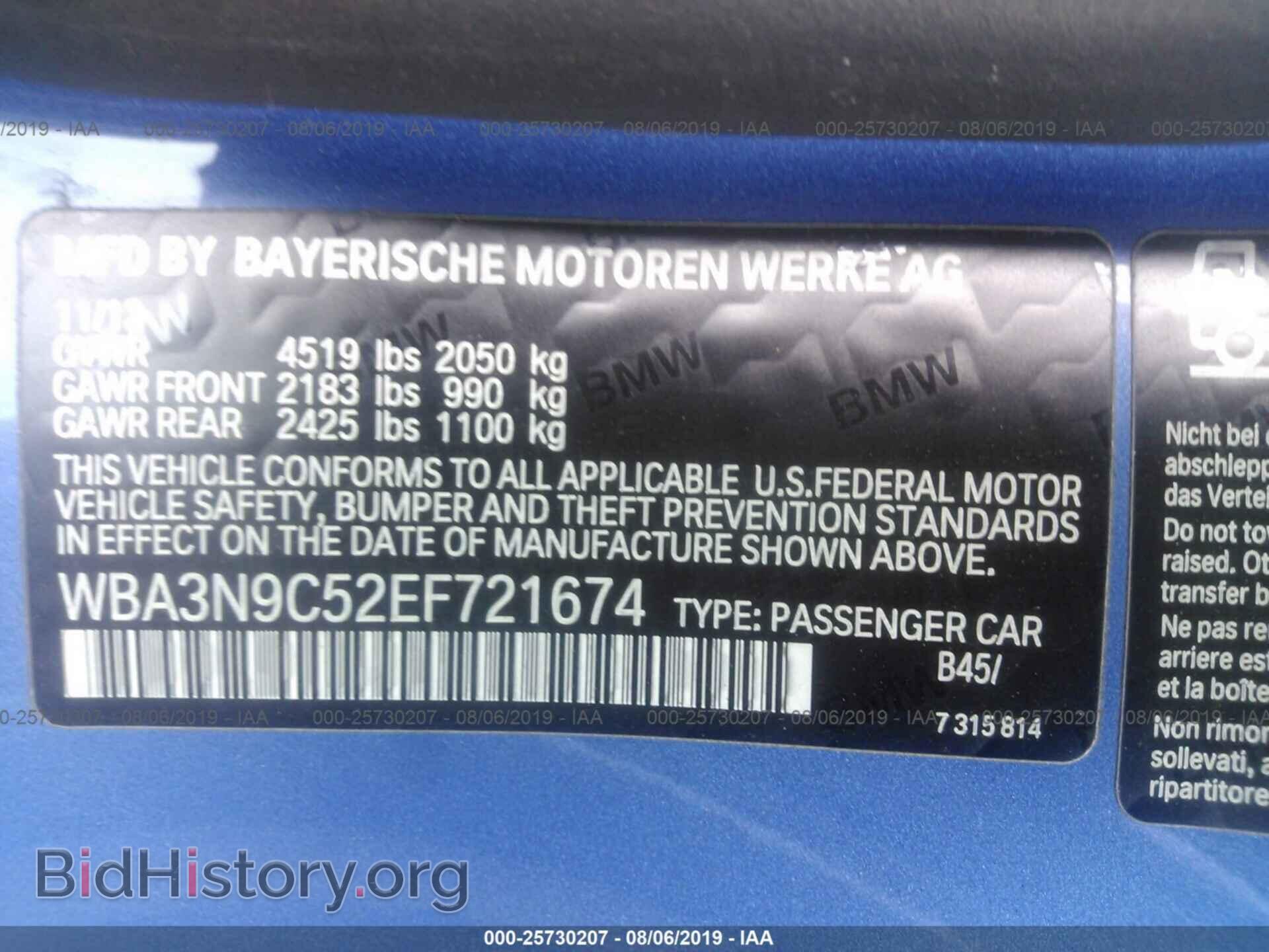 2014 BMW 428 - VIN: WBA3N9C52EF721674 - Photo 9
