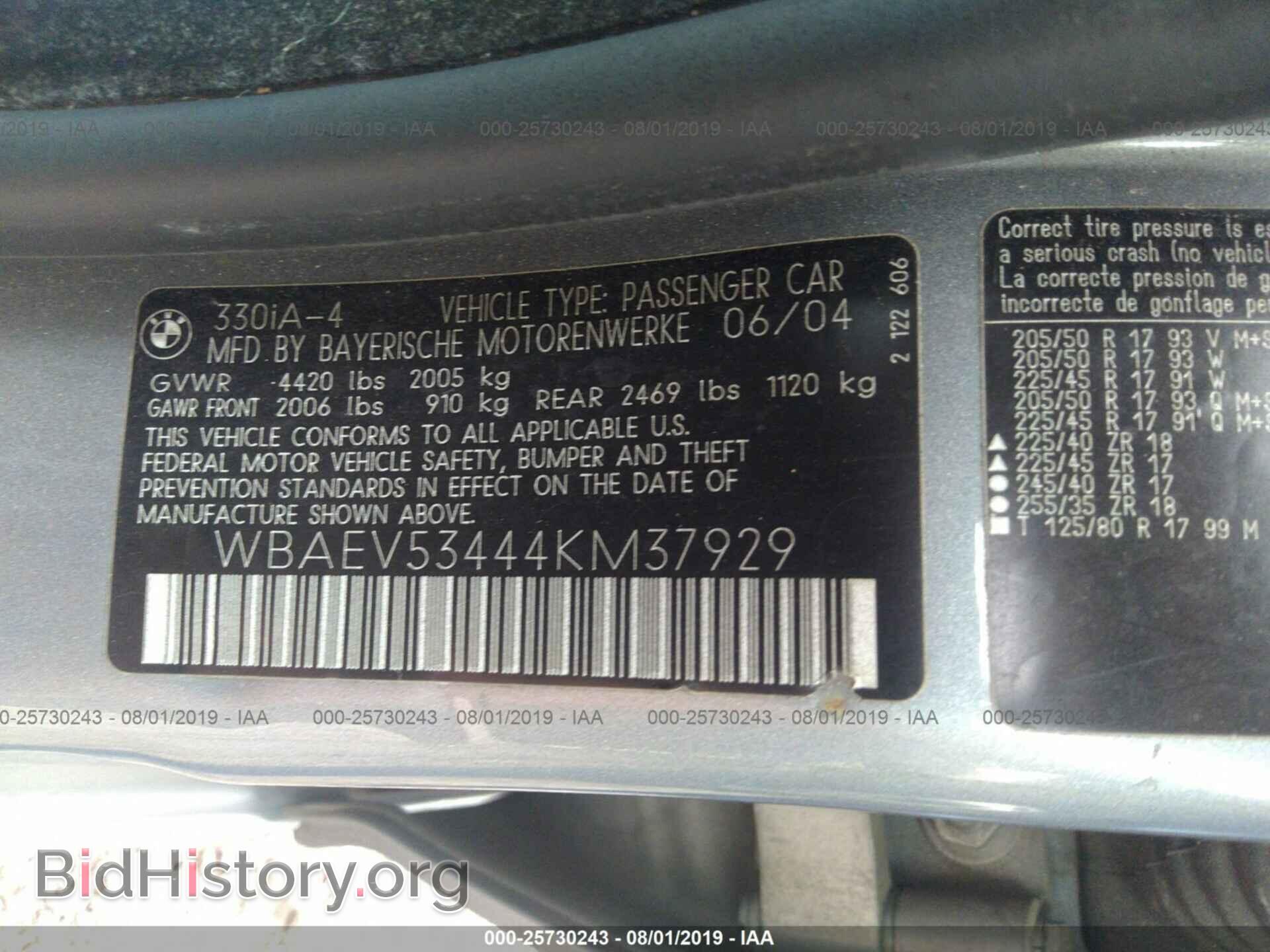 2004 BMW 330 - VIN: WBAEV53444KM37929 - Фото 9