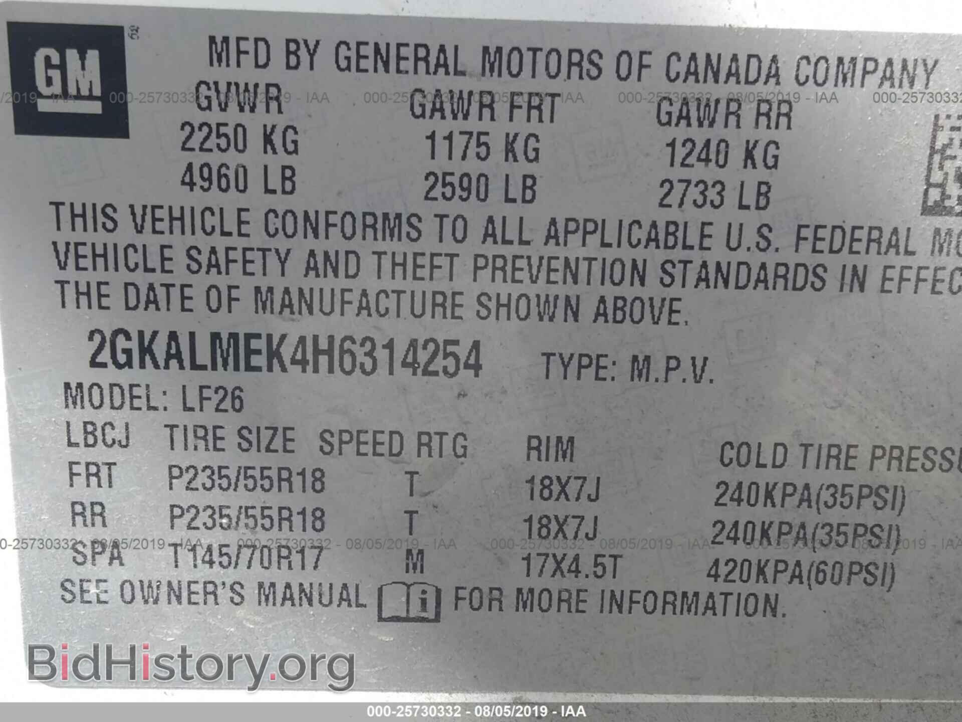 2017 GMC TERRAIN - VIN: 2GKALMEK4H6314254 - Фото 9