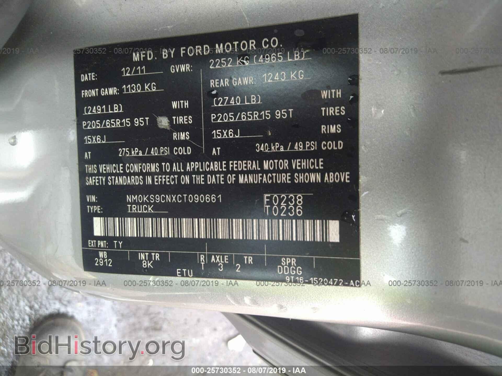 2012 FORD TRANSIT CONNECT - VIN: NM0KS9CNXCT090661 - Фото 9