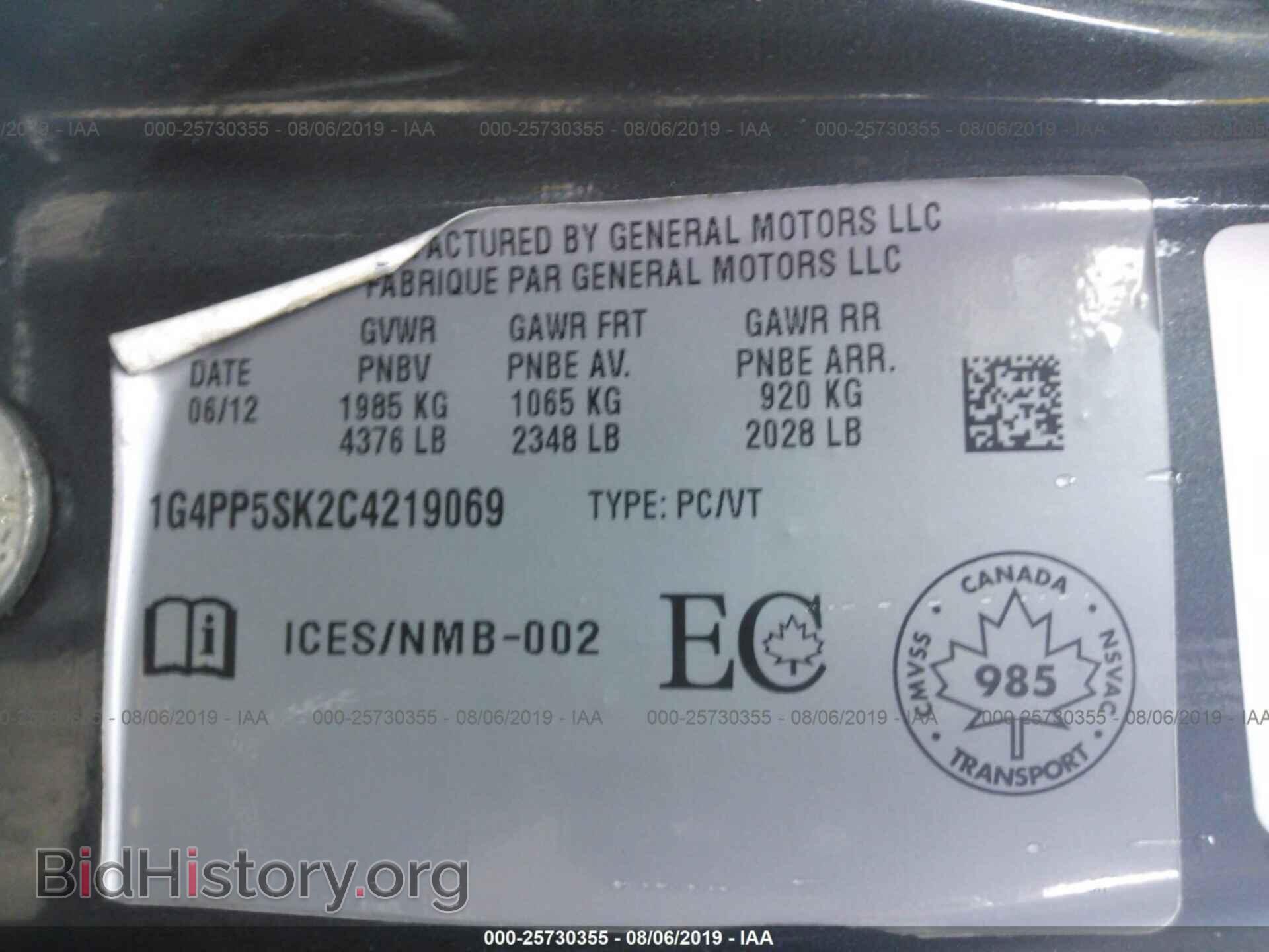 2012 BUICK VERANO - VIN: 1G4PP5SK2C4219069 - Фото 9