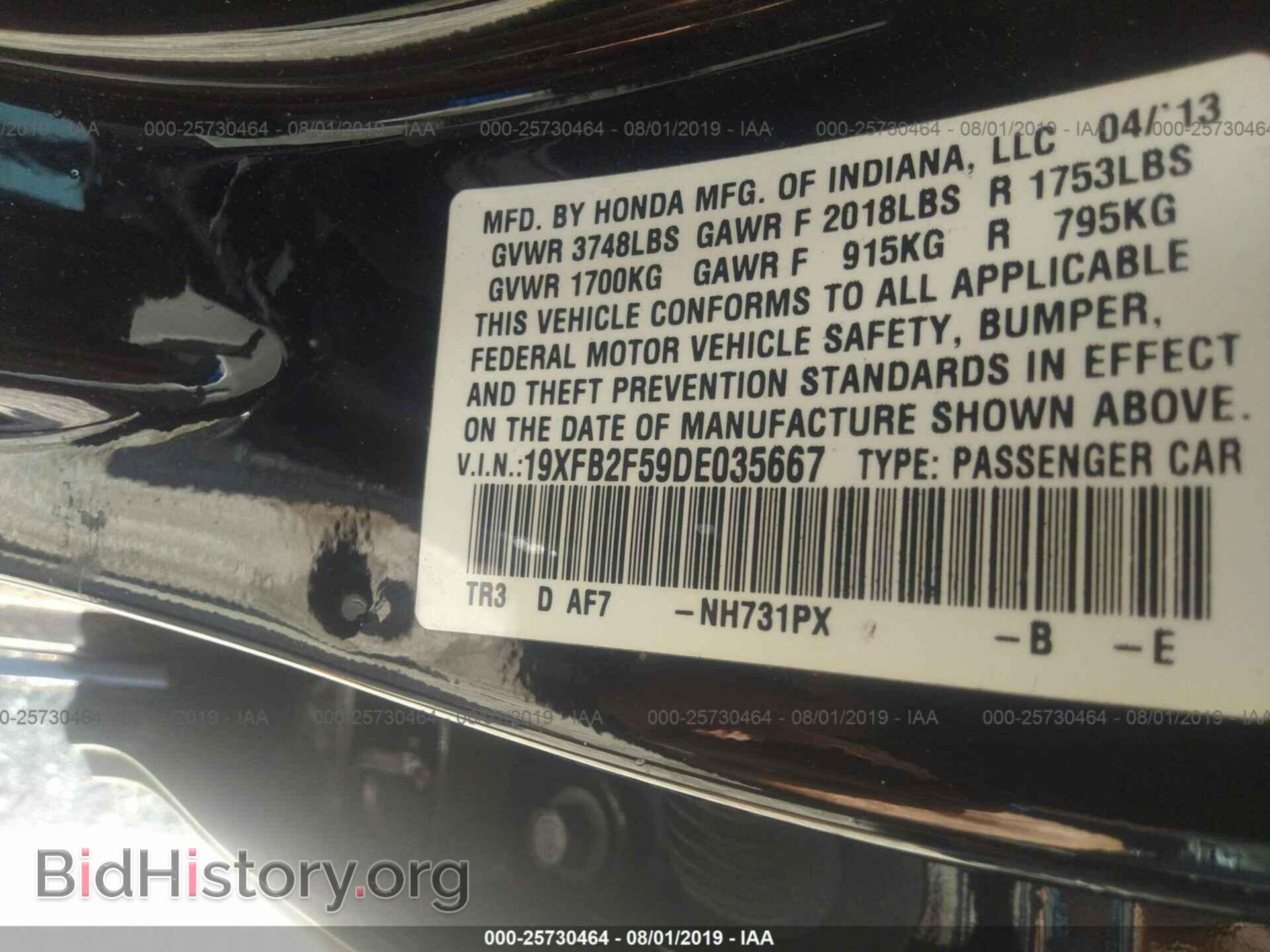 2013 HONDA CIVIC - VIN: 19XFB2F59DE035667 - Фото 9