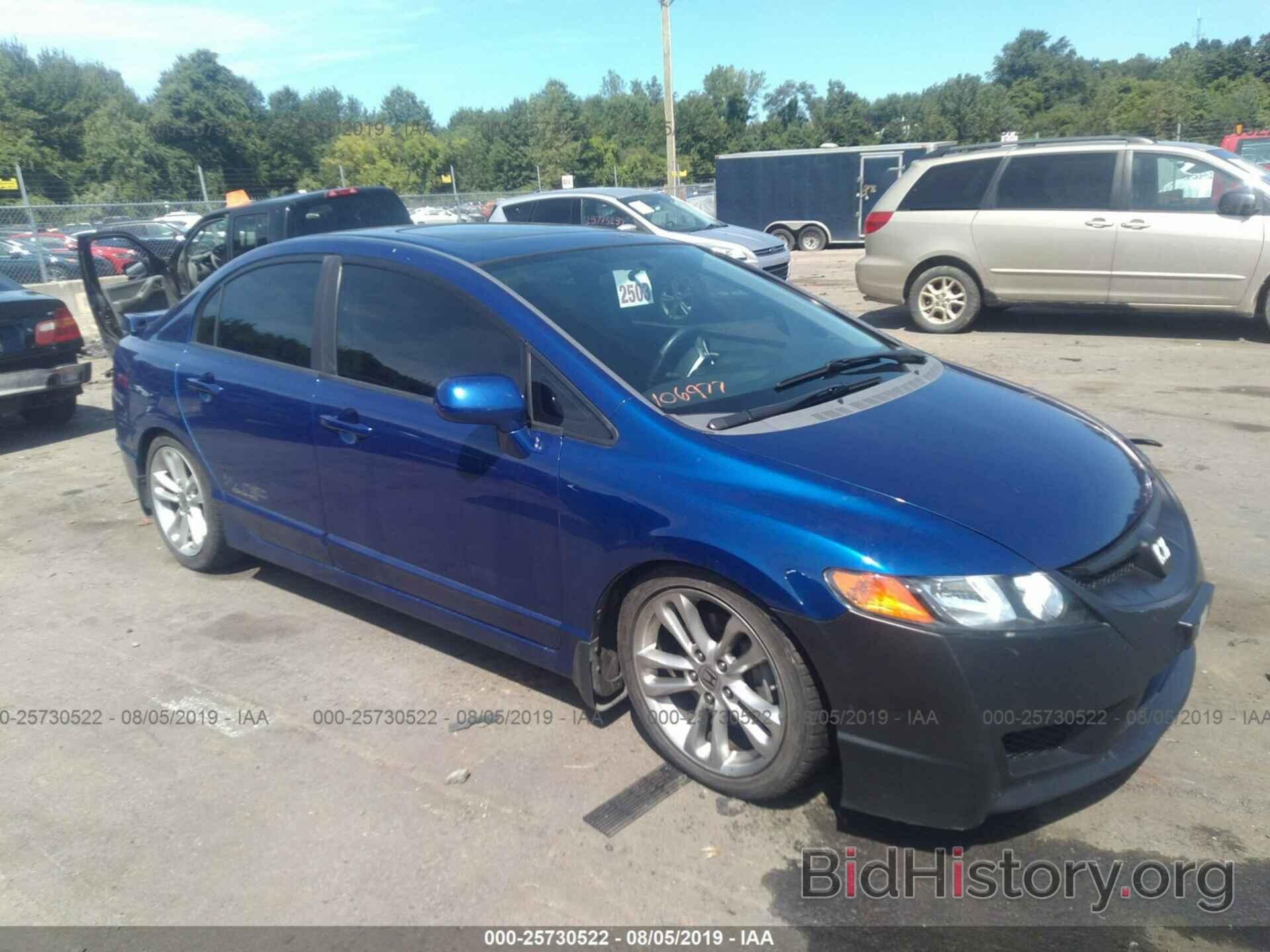 Photo 2HGFA55548H704834 - HONDA CIVIC 2008