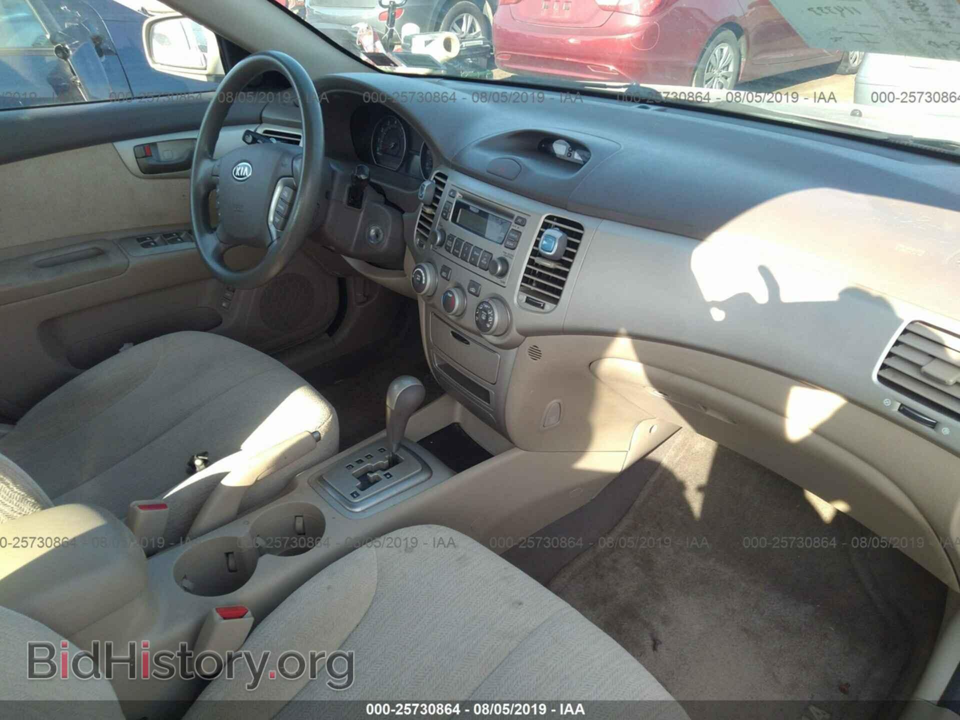 2008 KIA OPTIMA - VIN: KNAGE123885270716 - Фото 5