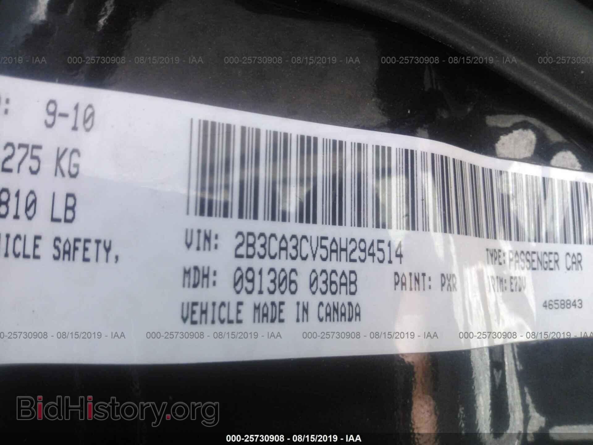 2010 DODGE CHARGER - VIN: 2B3CA3CV5AH294514 - Фото 9