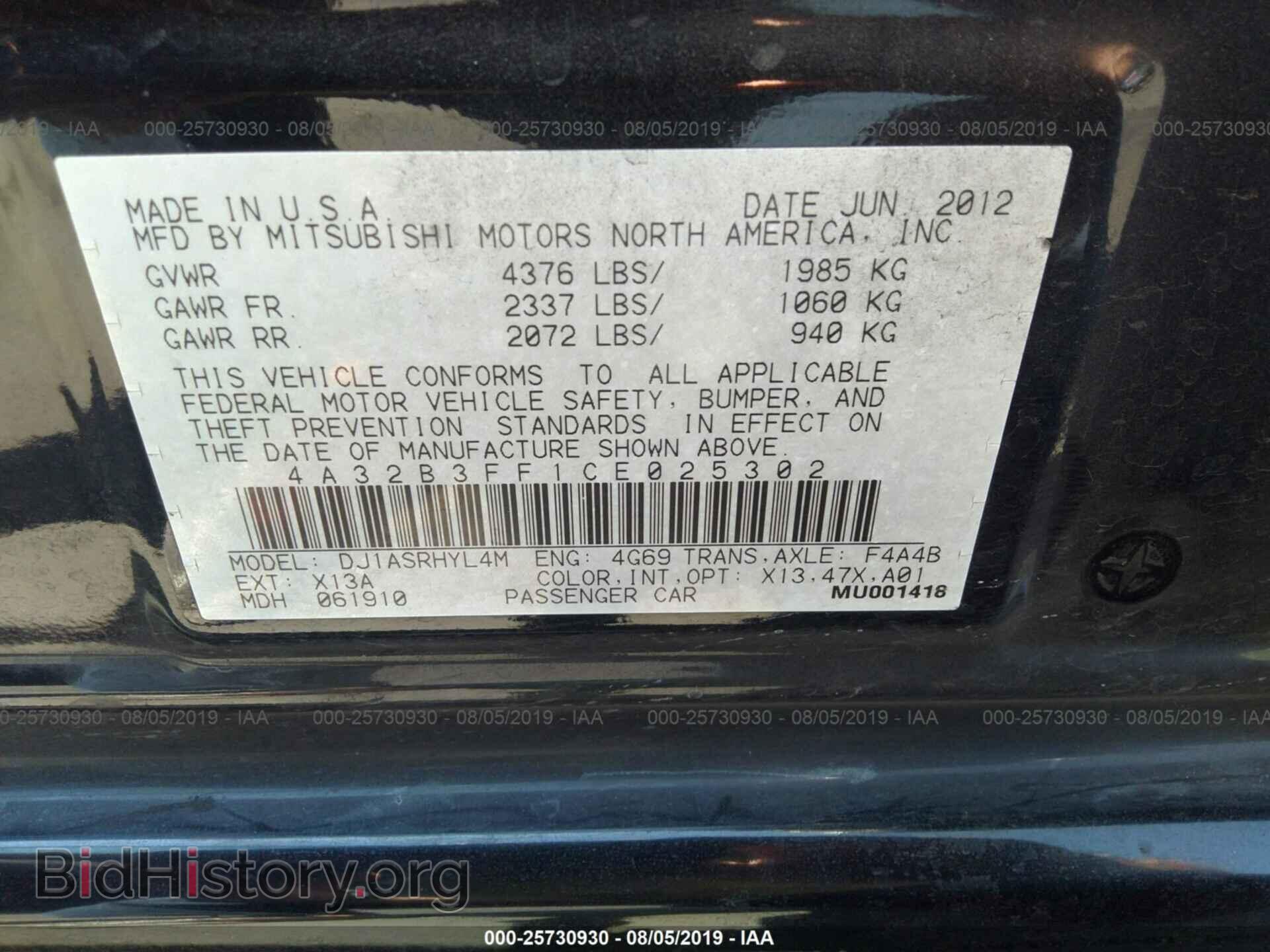 2012 MITSUBISHI GALANT - VIN: 4A32B3FF1CE025302 - Фото 9