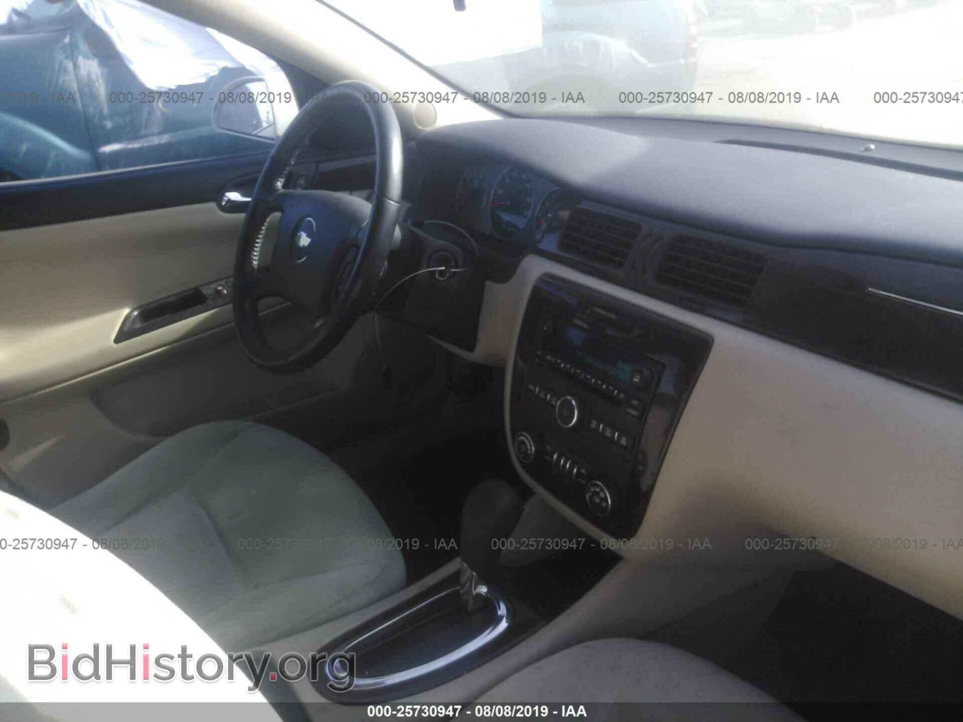 2011 CHEVROLET IMPALA - VIN: 2G1WG5EK4B1313968 - Фото 5