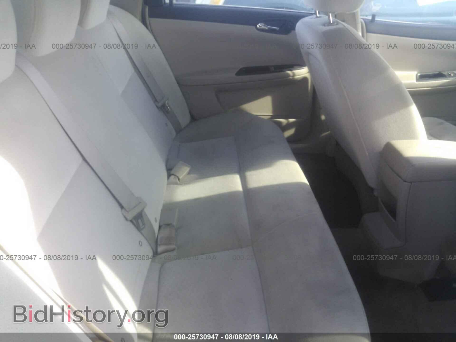 2011 CHEVROLET IMPALA - VIN: 2G1WG5EK4B1313968 - Фото 8