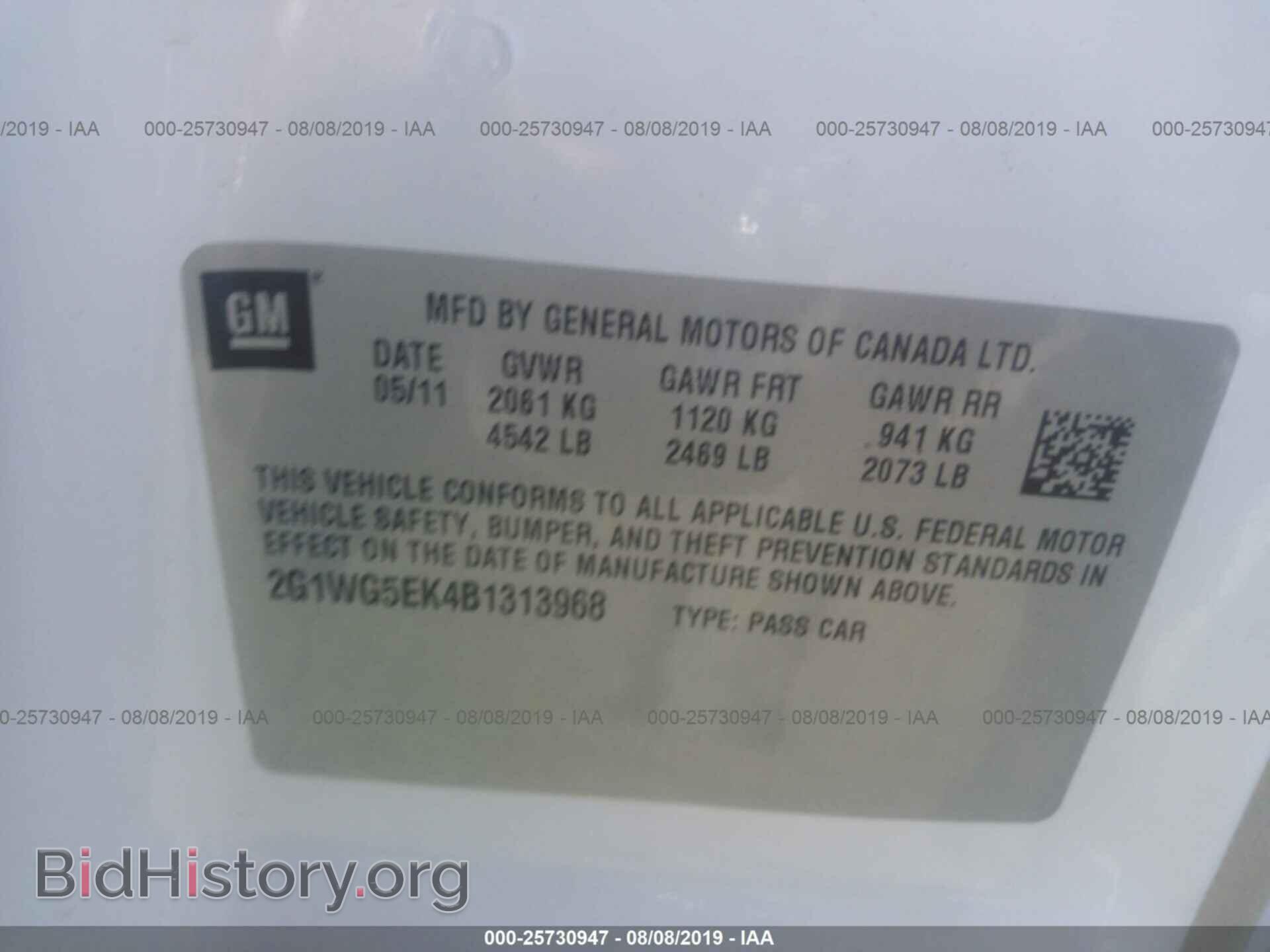 2011 CHEVROLET IMPALA - VIN: 2G1WG5EK4B1313968 - Фото 9