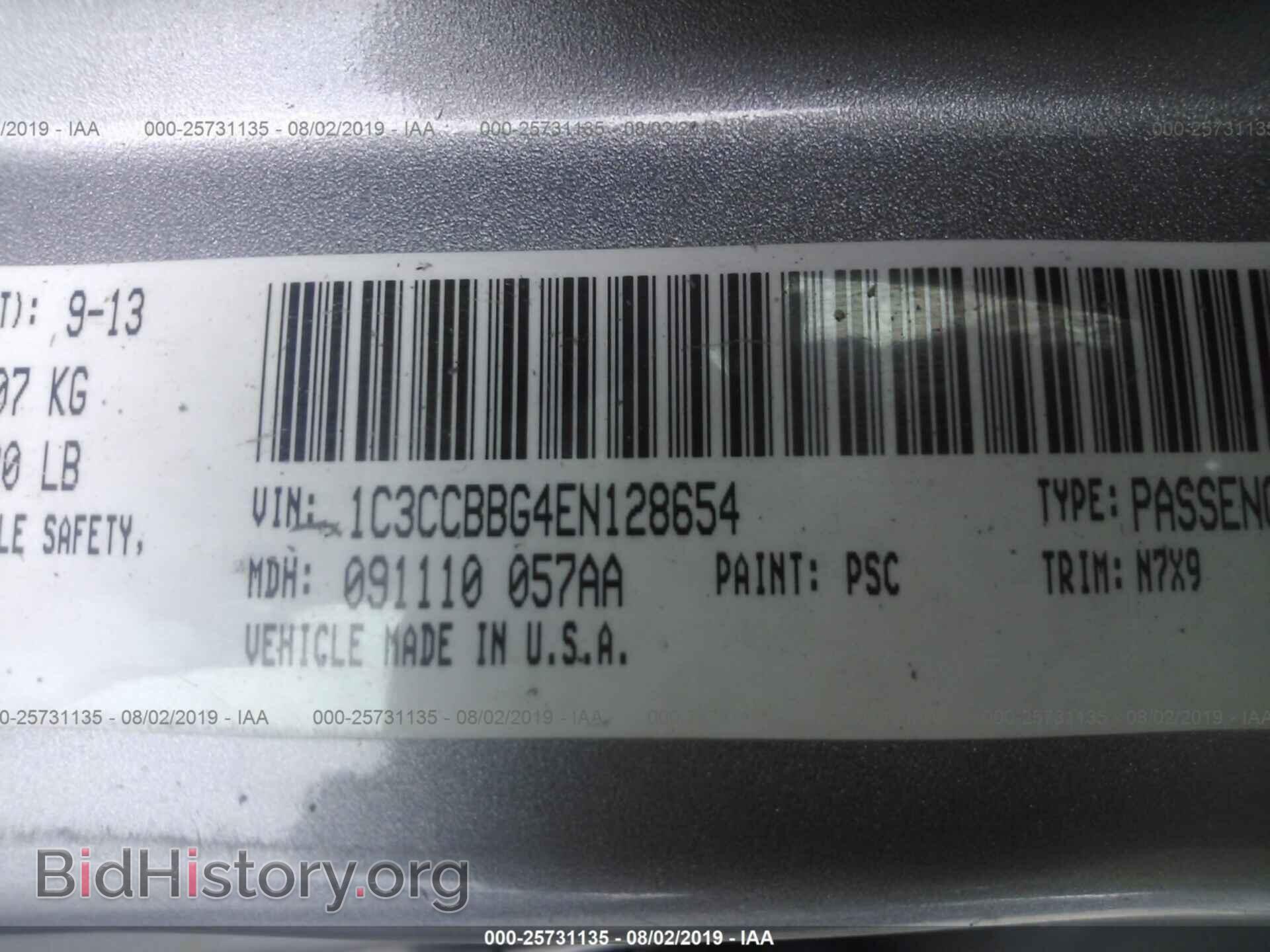 2014 CHRYSLER 200 - VIN: 1C3CCBBG4EN128654 - Фото 9