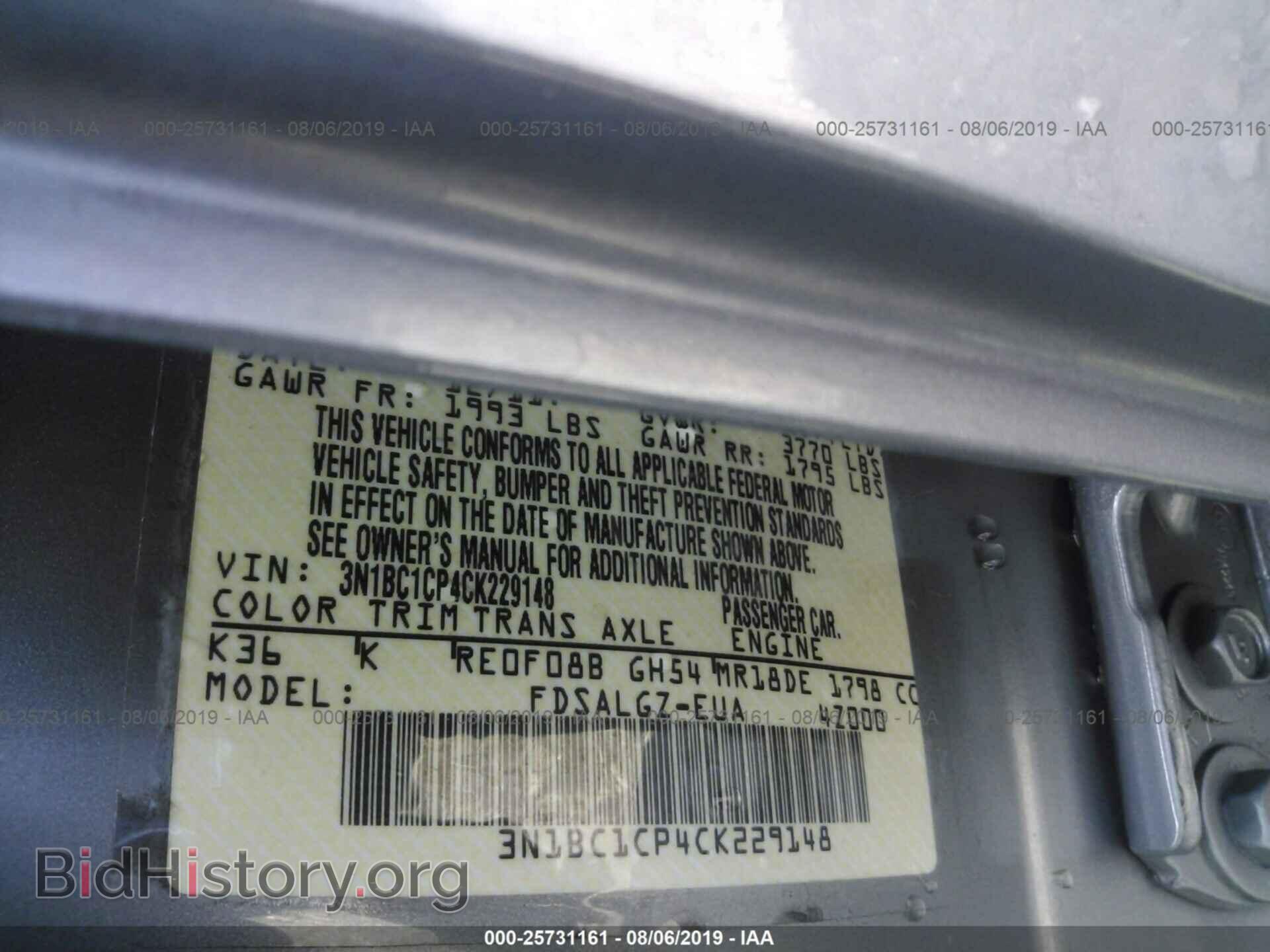 2012 NISSAN VERSA - VIN: 3N1BC1CP4CK229148 - Фото 9