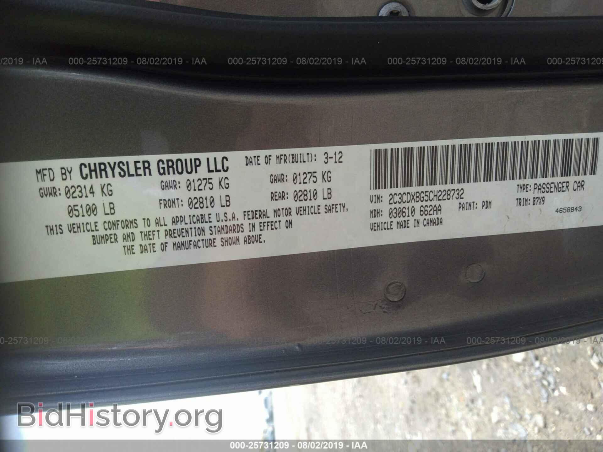 2012 DODGE CHARGER - VIN: 2C3CDXBG5CH228732 - Фото 9