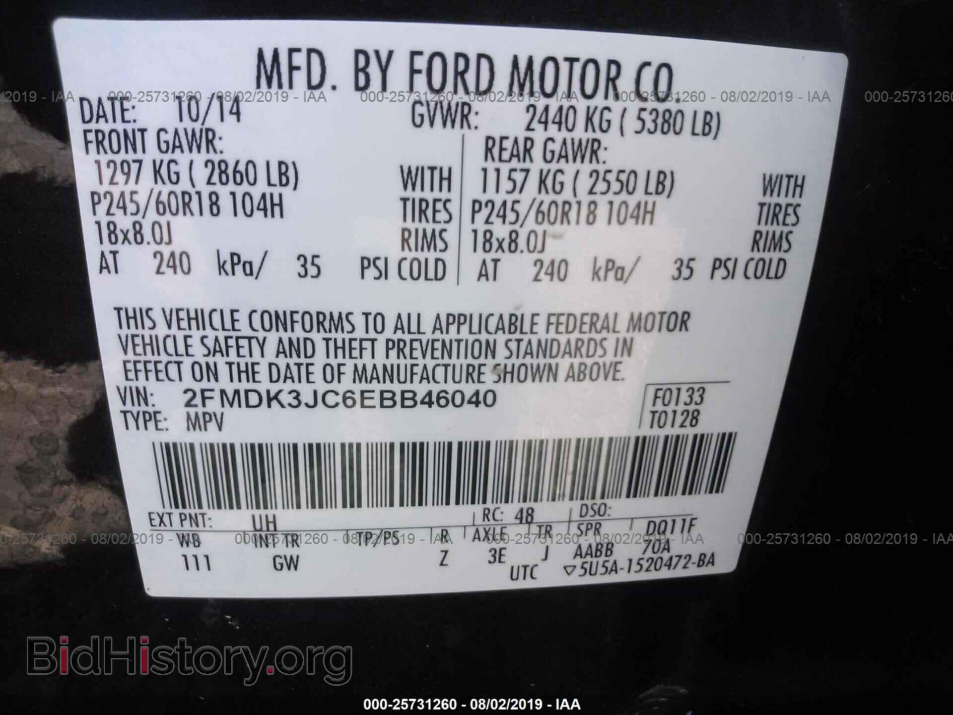 2014 FORD EDGE - VIN: 2FMDK3JC6EBB46040 - Фото 9