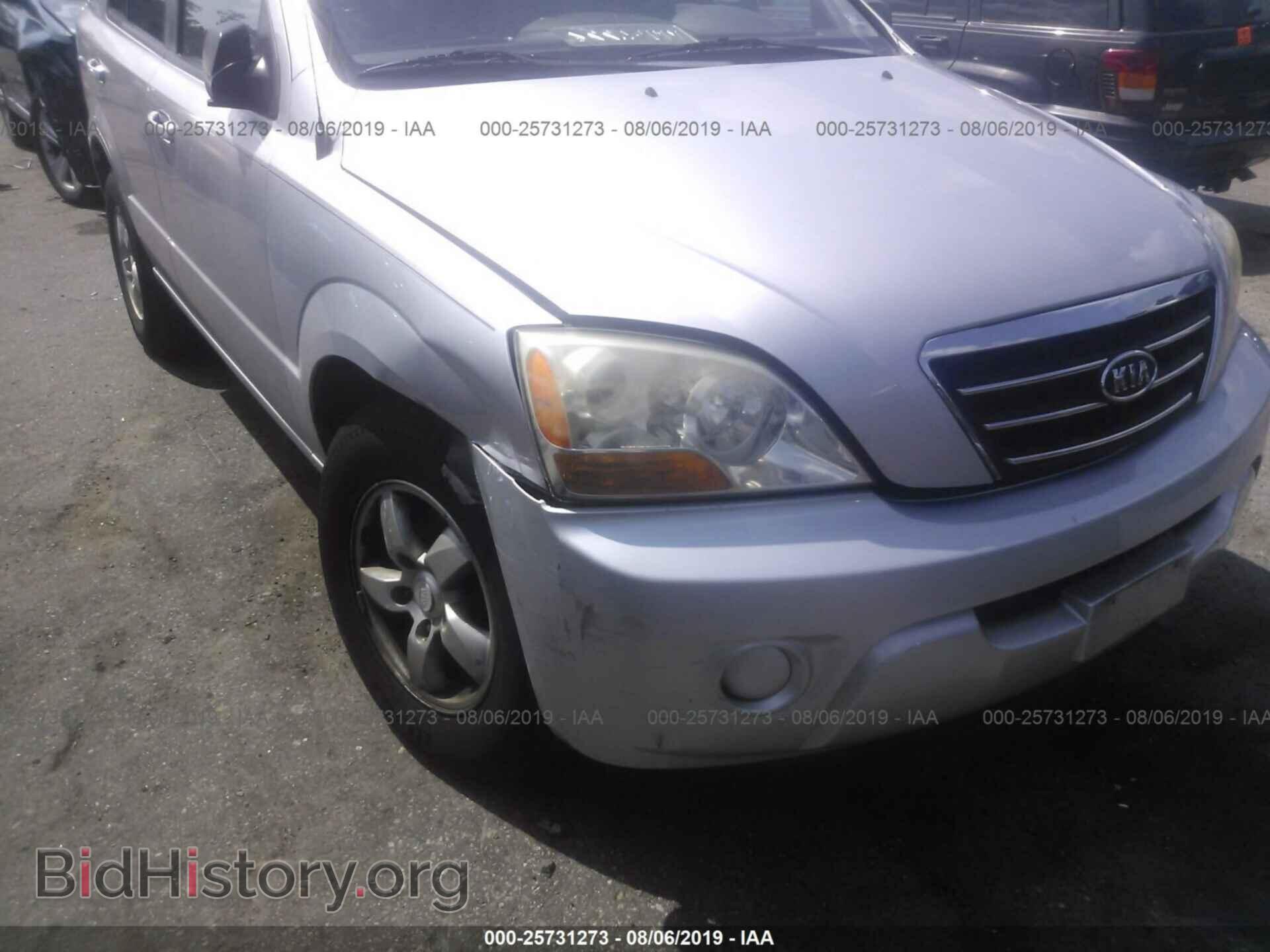 2008 KIA SORENTO - VIN: KNDJD735785816632 - Фото 6