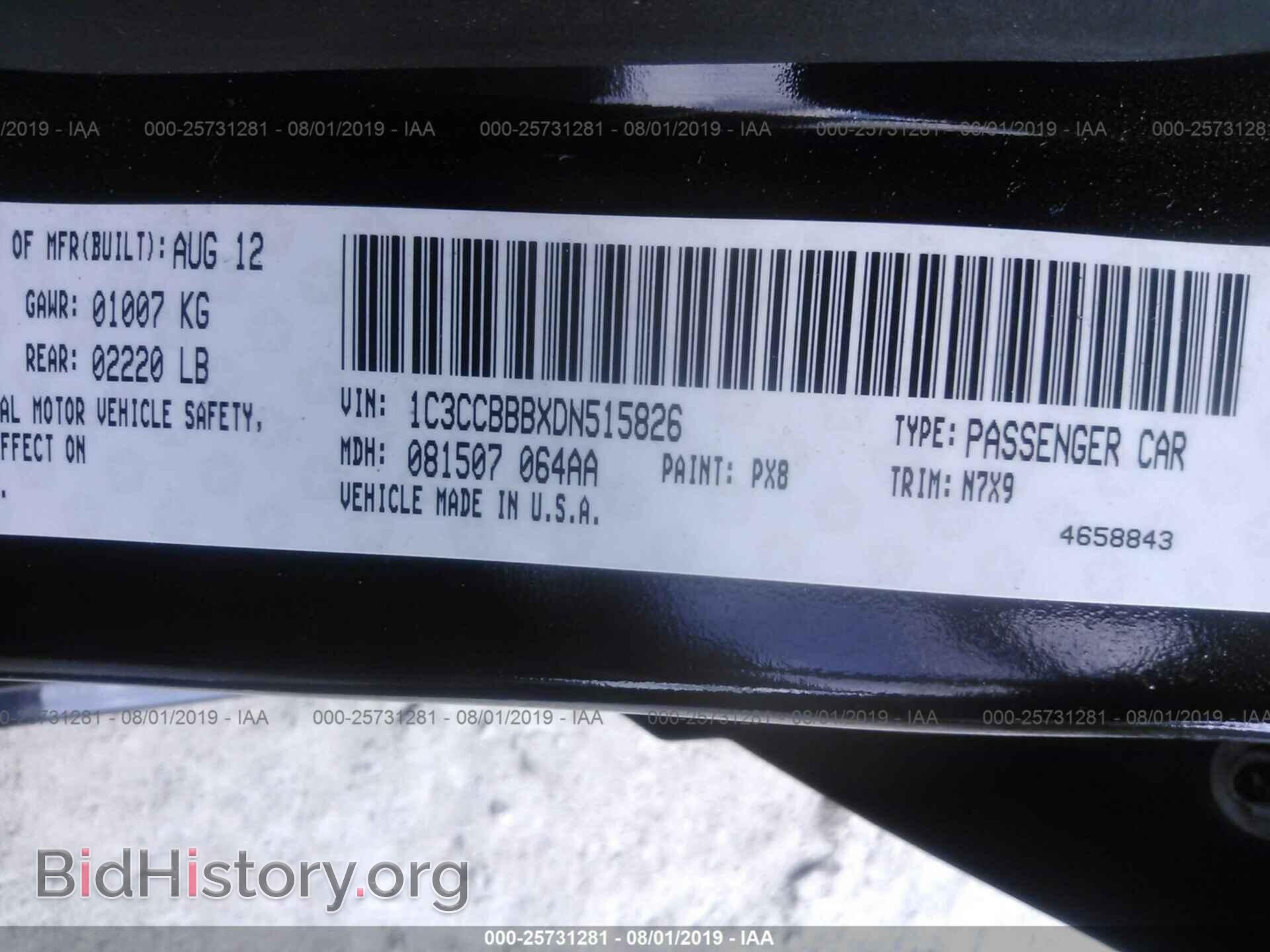 2013 CHRYSLER 200 - VIN: 1C3CCBBBXDN515826 - Фото 9