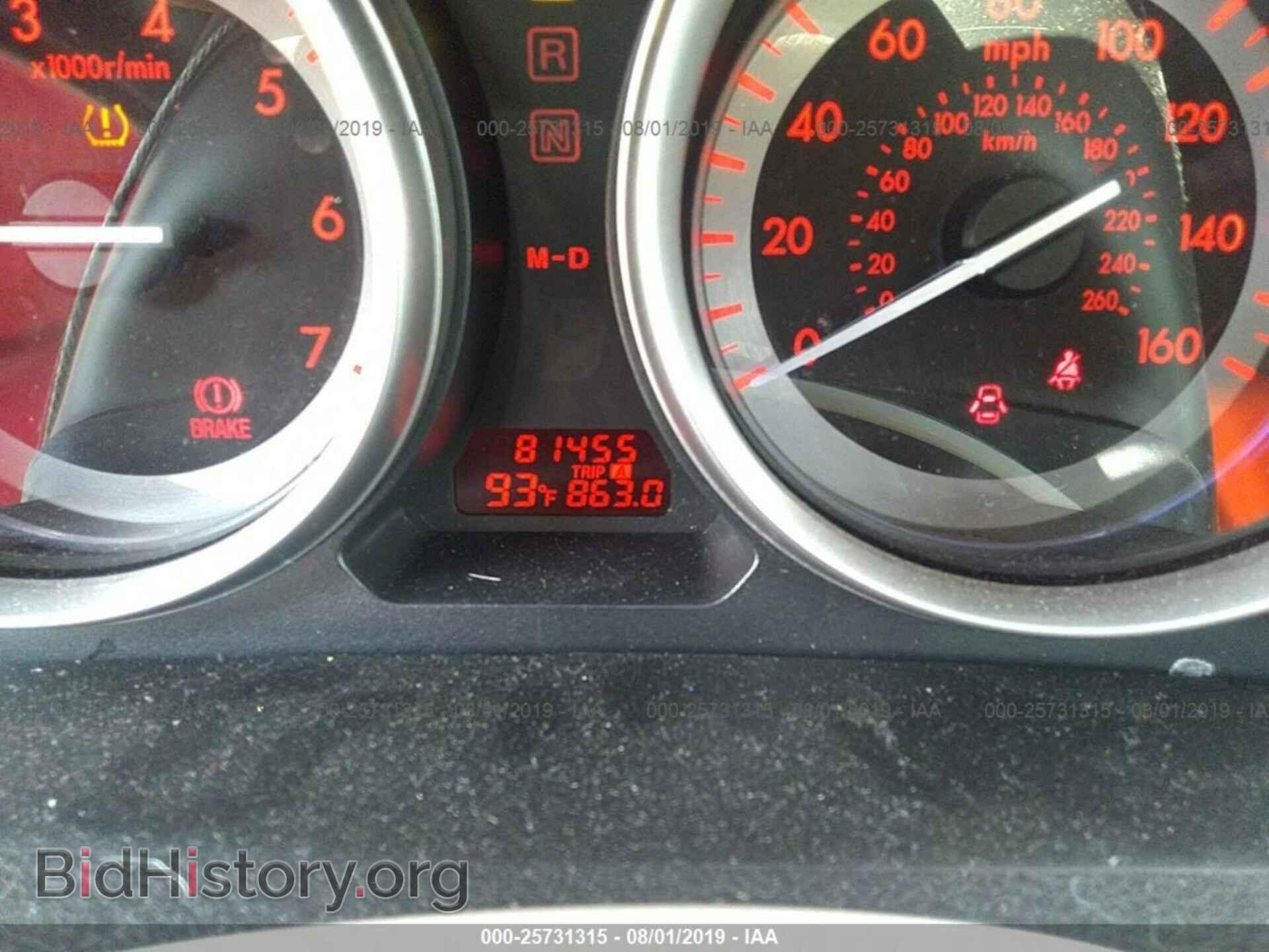 2012 MAZDA 6 - VIN: 1YVHZ8CH5C5M36191 - Photo 7