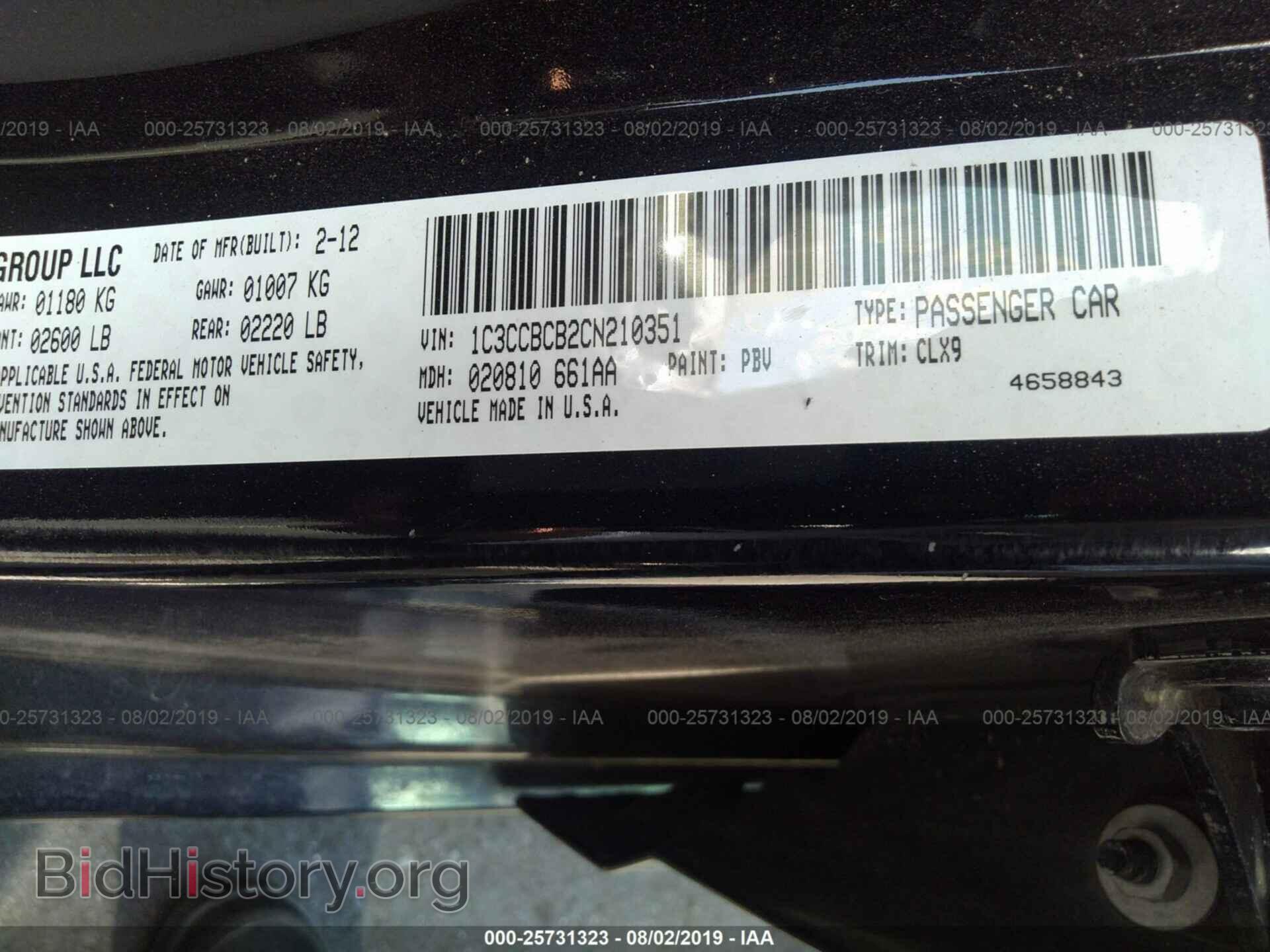 2012 CHRYSLER 200 - VIN: 1C3CCBCB2CN210351 - Фото 9