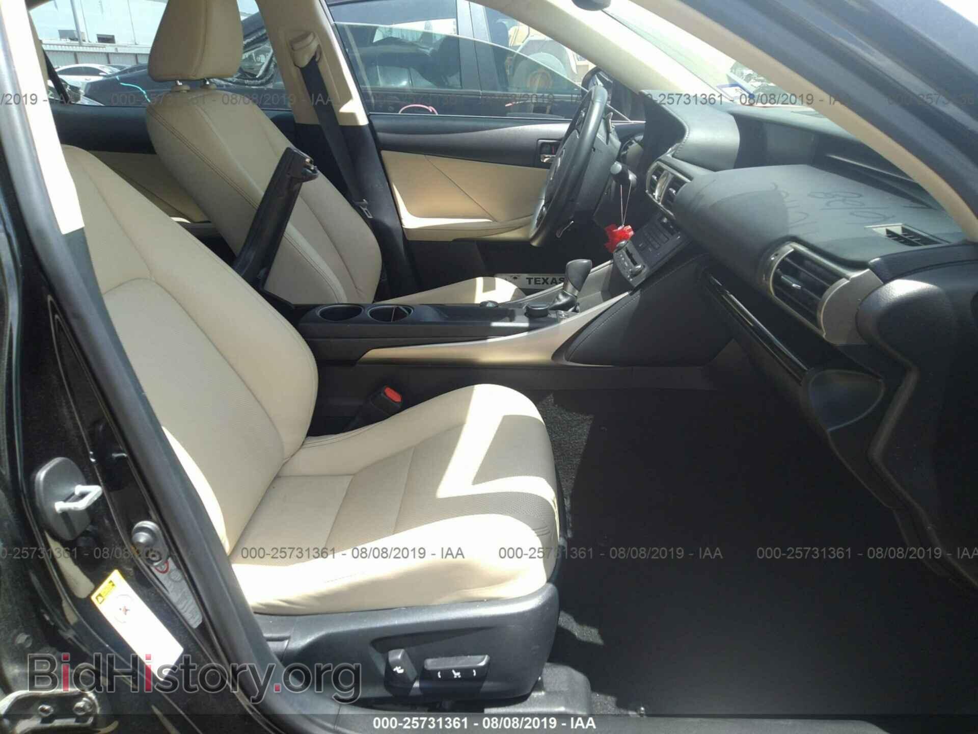 2015 LEXUS IS - VIN: JTHBF1D25F5055322 - Photo 5