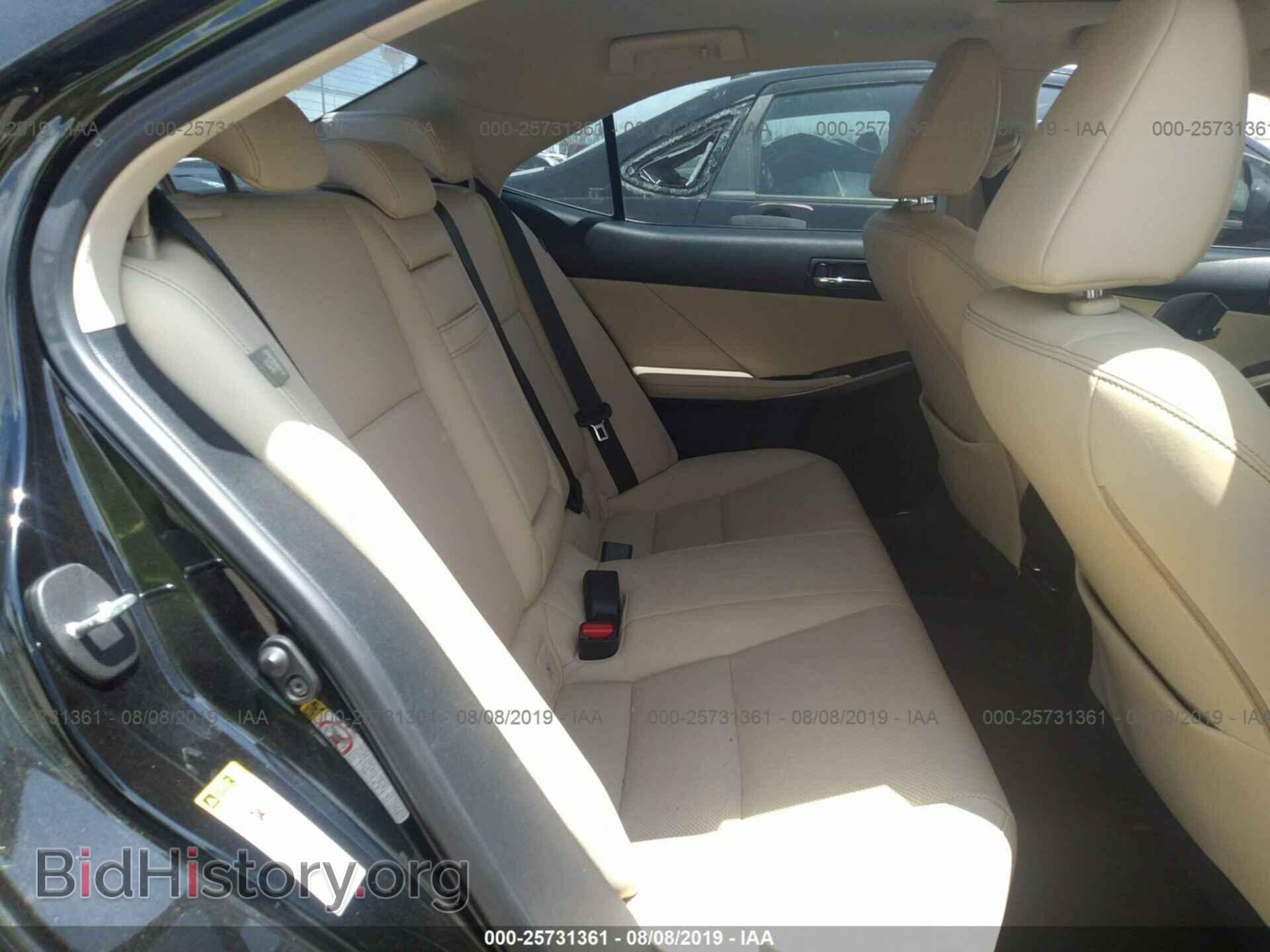 2015 LEXUS IS - VIN: JTHBF1D25F5055322 - Photo 8