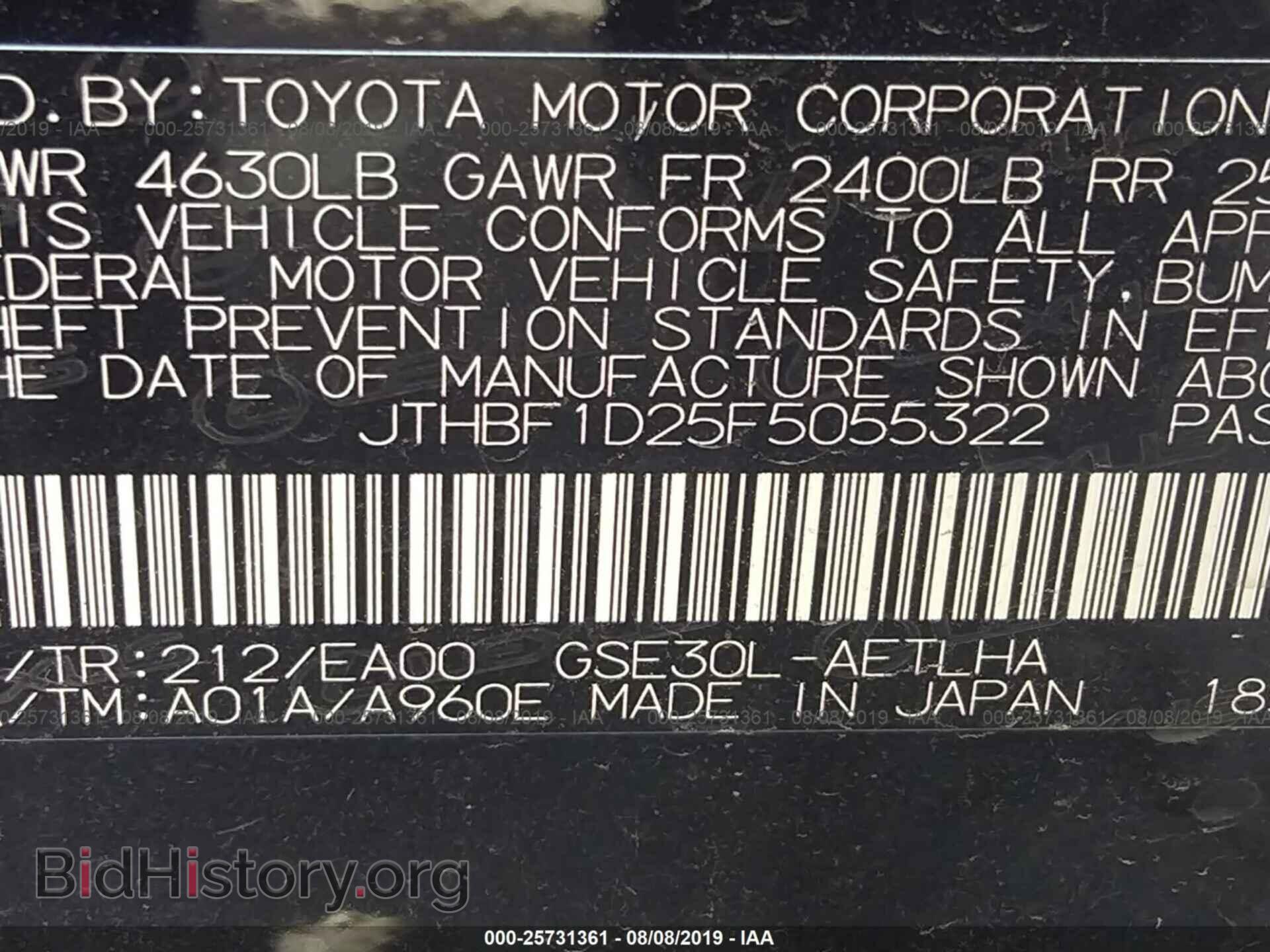 2015 LEXUS IS - VIN: JTHBF1D25F5055322 - Photo 9