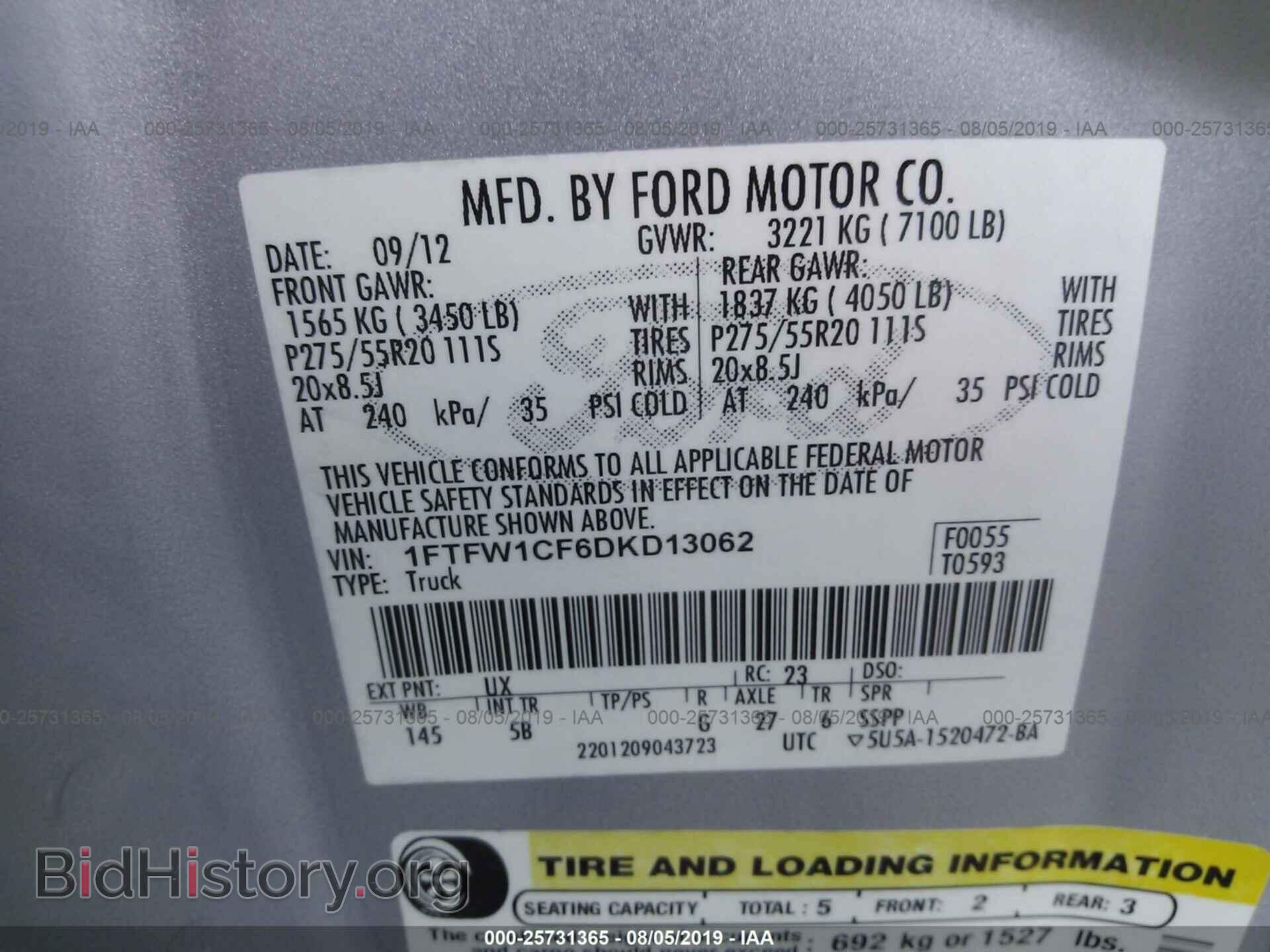 2013 FORD F150 - VIN: 1FTFW1CF6DKD13062 - Фото 9